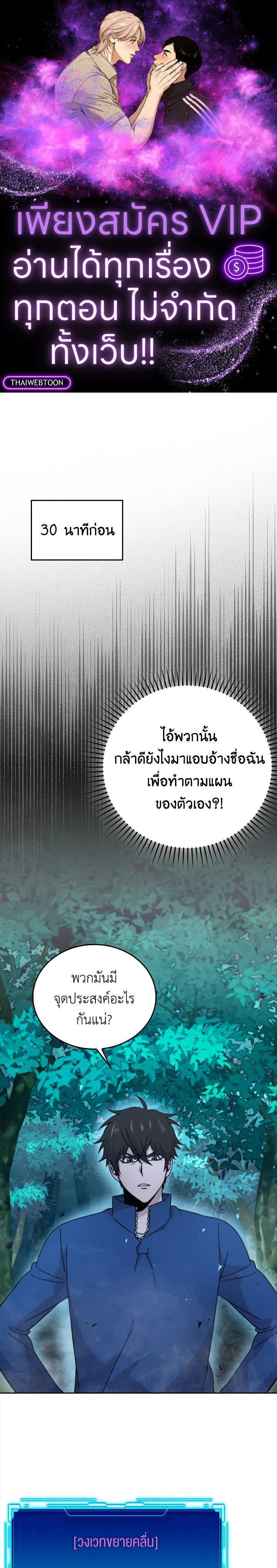 Manga-lc-com อ่านมังงะ อ่านการ์ตูน ออนไลน์ ฟรี The Demon King Levels Up ตอนที่ 1 2 3 4 5 6 7 8 9 10 11 12 13 14 ฟรี ไม่มีโฆษณา Manga-lc - อ่าน มังงะ อ่าน การ์ตูน ออนไลน์ อ่านมังงะ ฟรี