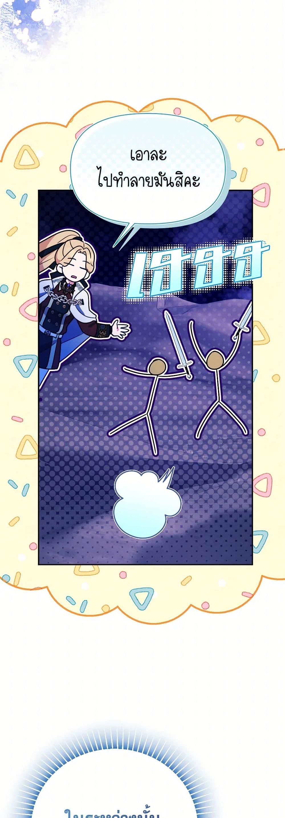 Manga-lc-com อ่านมังงะ อ่านการ์ตูน ออนไลน์ ฟรี The Goal Is to Be Self-Made ตอนที่ 1 2 3 4 5 6 7 8 9 10 11 12 13 14 ฟรี ไม่มีโฆษณา Manga-lc - อ่าน มังงะ อ่าน การ์ตูน ออนไลน์ อ่านมังงะ ฟรี