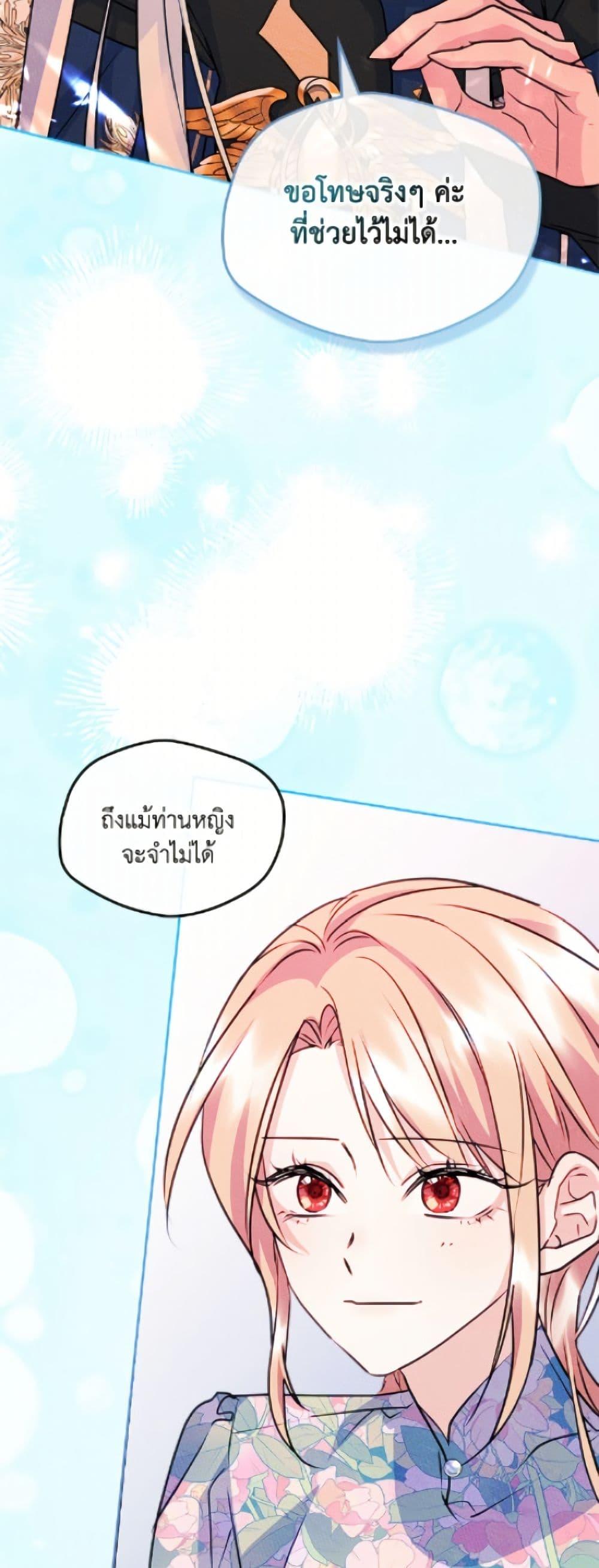 Manga-lc-com อ่านมังงะ อ่านการ์ตูน ออนไลน์ ฟรี I Became The Male Lead’s Female Friend ตอนที่ 1 2 3 4 5 6 7 8 9 10 11 12 13 14 ฟรี ไม่มีโฆษณา Manga-lc - อ่าน มังงะ อ่าน การ์ตูน ออนไลน์ อ่านมังงะ ฟรี