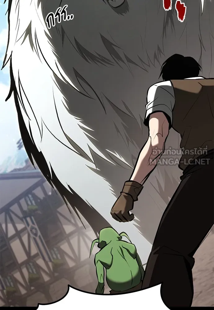 ก็อบลินเลเวล 999 ตอนที่ 6 รูปที่ 105