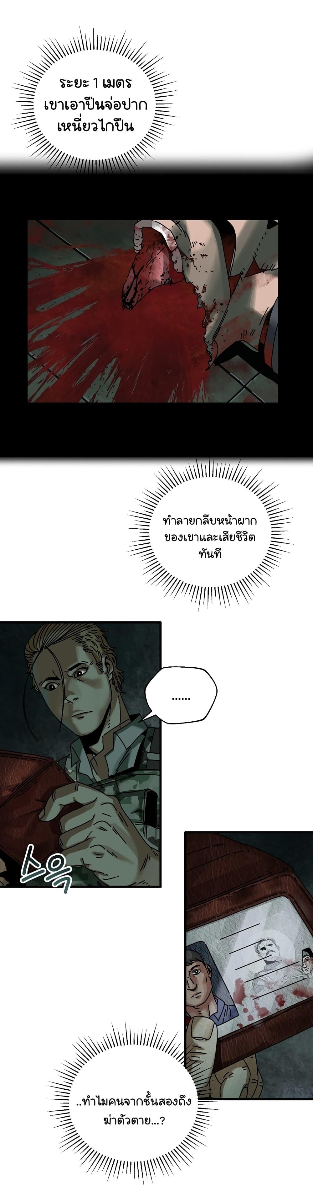 Manga-lc-com อ่านมังงะ อ่านการ์ตูน ออนไลน์ ฟรี Introduction to Survival ตอนที่ 1 2 3 4 5 6 7 8 9 10 11 12 13 14 ฟรี ไม่มีโฆษณา Manga-lc - อ่าน มังงะ อ่าน การ์ตูน ออนไลน์ อ่านมังงะ ฟรี