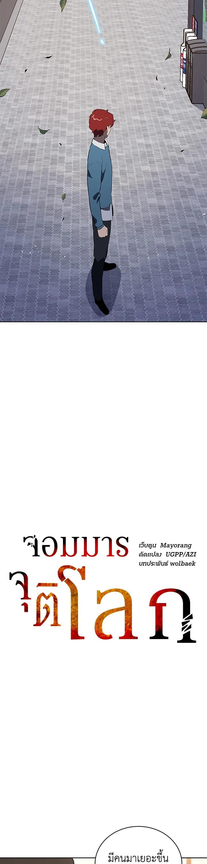 Manga-lc-com อ่านมังงะ อ่านการ์ตูน ออนไลน์ ฟรี The Descent of the Demonic Master ตอนที่ 1 2 3 4 5 6 7 8 9 10 11 12 13 14 ฟรี ไม่มีโฆษณา Manga-lc - อ่าน มังงะ อ่าน การ์ตูน ออนไลน์ อ่านมังงะ ฟรี