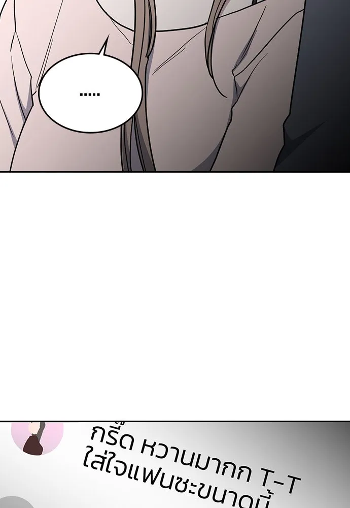 รักแล้วห้ามเลิก ตอนที่ 49 รูปที่ 79