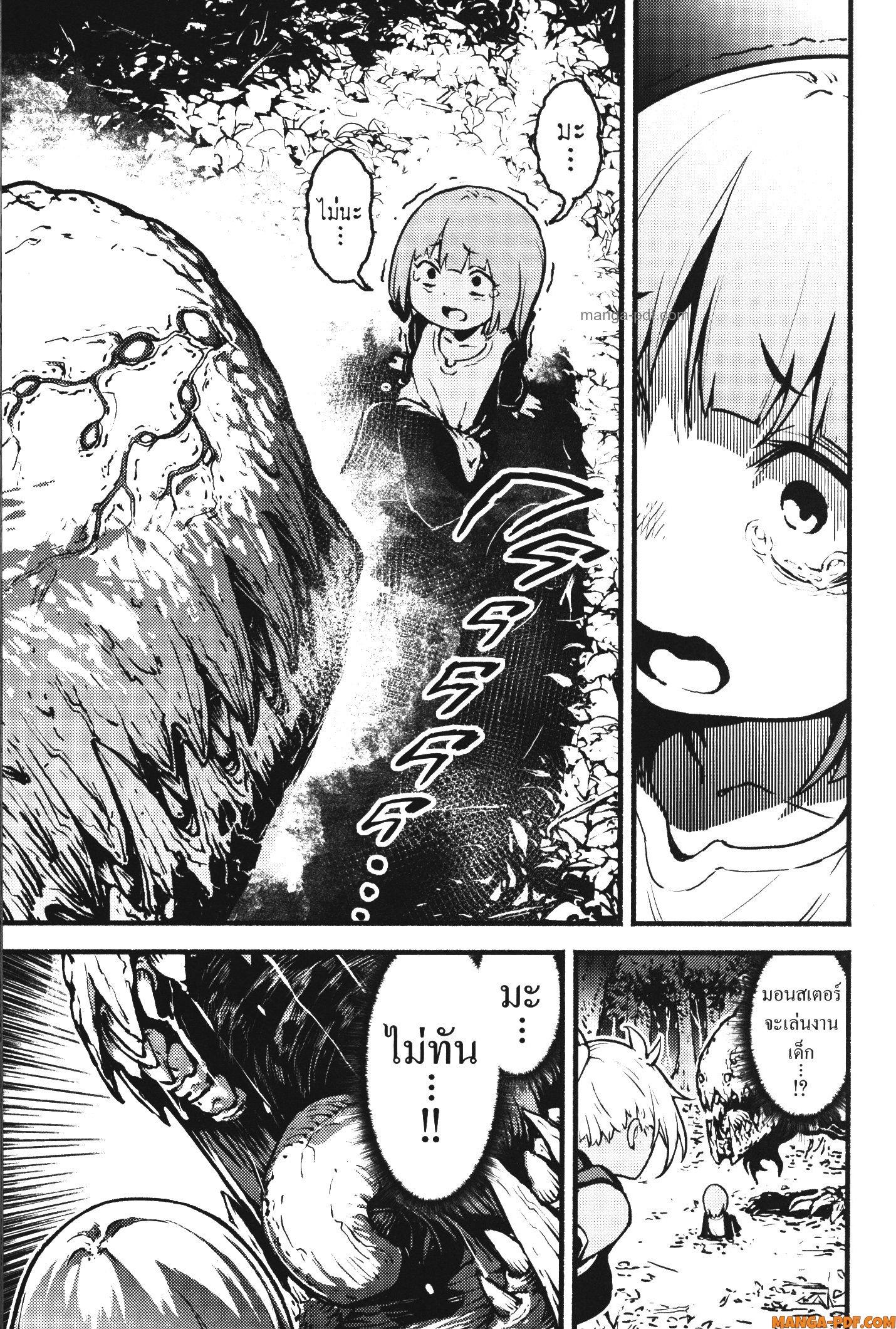 Manga-lc-com อ่านมังงะ อ่านการ์ตูน ออนไลน์ ฟรี Kaminaki Sekai no Kamisama Katsudou โลกนี้ โลกหน้า ข้าก็เป็นพระเจ้า ตอนที่ 1 2 3 4 5 6 7 8 9 10 11 12 13 14 ฟรี ไม่มีโฆษณา Manga-lc - อ่าน มังงะ อ่าน การ์ตูน ออนไลน์ อ่านมังงะ ฟรี