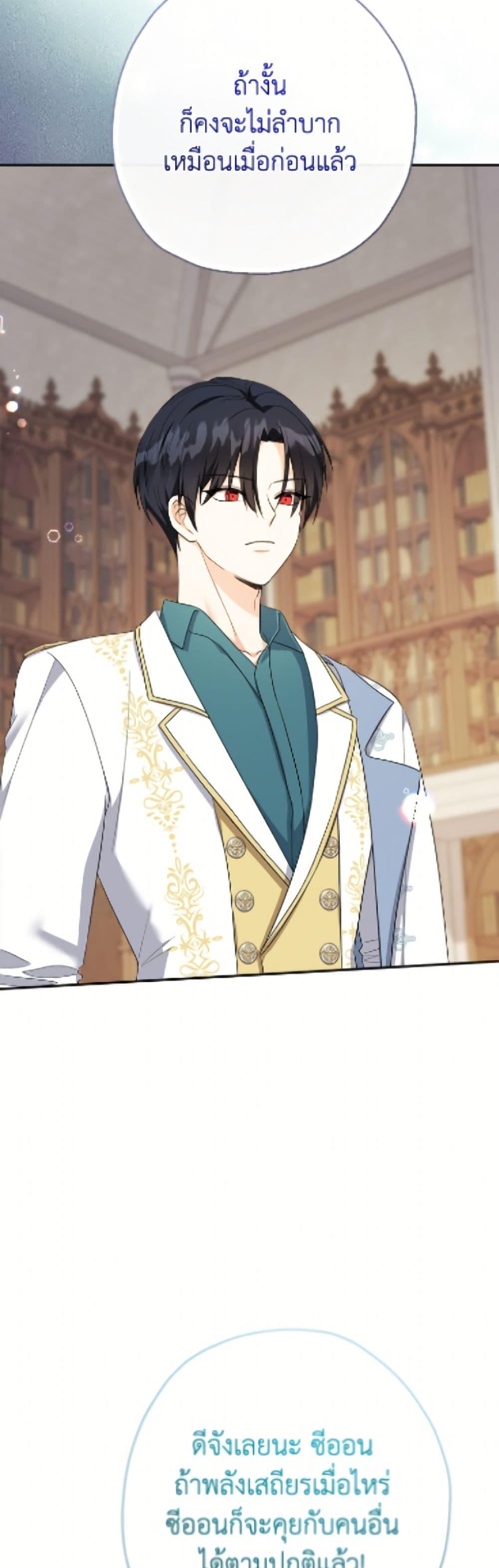 Manga-lc-com อ่านมังงะ อ่านการ์ตูน ออนไลน์ ฟรี Lord Baby Runs a Romance Fantasy With Cash ตอนที่ 1 2 3 4 5 6 7 8 9 10 11 12 13 14 ฟรี ไม่มีโฆษณา Manga-lc - อ่าน มังงะ อ่าน การ์ตูน ออนไลน์ อ่านมังงะ ฟรี