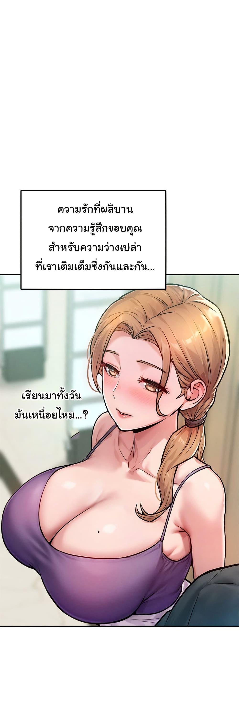 Doujin-Lc- อ่าน โดจิน มังฮวา เกาหลี ญี่ปุ่น จีน แปลไทย Tasty Missus x4 ตอนที่ 1 2 3 4 5 6 7 8 9 10 11 12 13 14 ฟรี ไม่มีโฆษณา อ่าน โดจิน Manhwa เกาหลี ญี่ปุ่น จีน เรามีครบ คัดมาให้เน้นๆ โดจิน 18+ รับประกันความฟินโดย  Doujin Lc