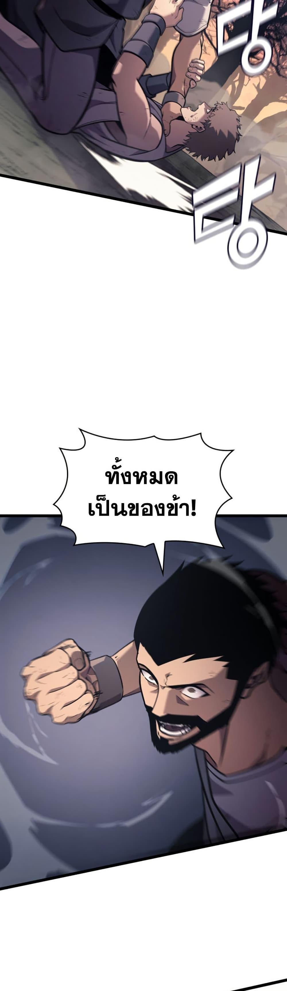 Manga-lc-com อ่านมังงะ อ่านการ์ตูน ออนไลน์ ฟรี Return of the SSS-Class Ranker ตอนที่ 1 2 3 4 5 6 7 8 9 10 11 12 13 14 ฟรี ไม่มีโฆษณา Manga-lc - อ่าน มังงะ อ่าน การ์ตูน ออนไลน์ อ่านมังงะ ฟรี