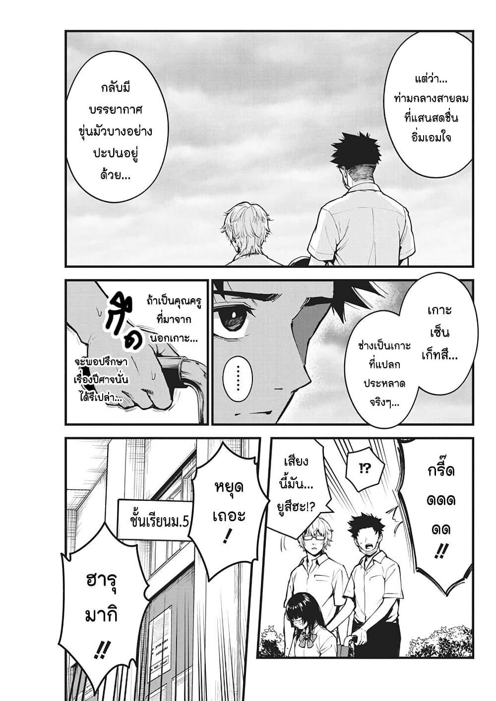 Manga-lc-com อ่านมังงะ อ่านการ์ตูน ออนไลน์ ฟรี Bokura no Natsu ga Saketeiku ตอนที่ 1 2 3 4 5 6 7 8 9 10 11 12 13 14 ฟรี ไม่มีโฆษณา Manga-lc - อ่าน มังงะ อ่าน การ์ตูน ออนไลน์ อ่านมังงะ ฟรี