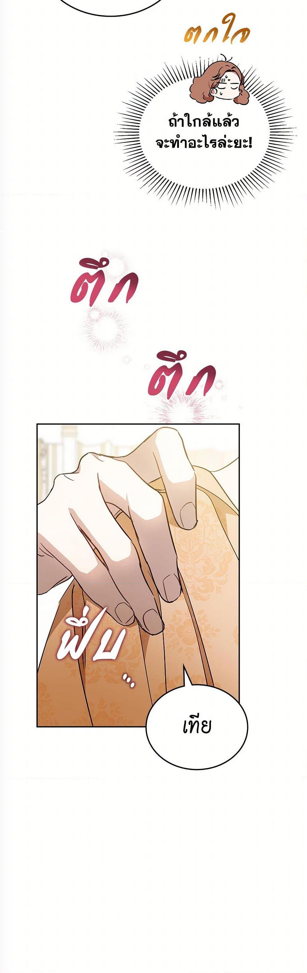 Manga-lc-com อ่านมังงะ อ่านการ์ตูน ออนไลน์ ฟรี In This Life, I Will Be the Lord ตอนที่ 1 2 3 4 5 6 7 8 9 10 11 12 13 14 ฟรี ไม่มีโฆษณา Manga-lc - อ่าน มังงะ อ่าน การ์ตูน ออนไลน์ อ่านมังงะ ฟรี