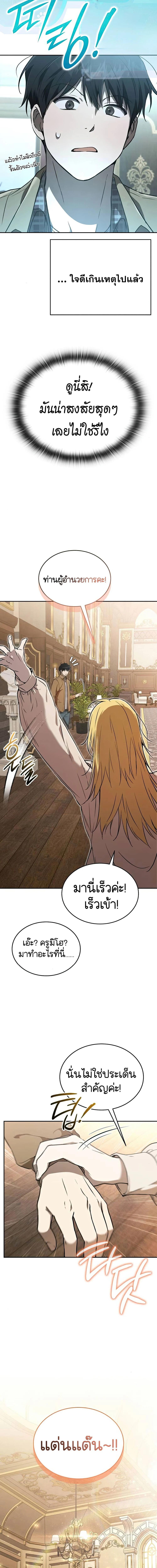 Manga-lc-com อ่านมังงะ อ่านการ์ตูน ออนไลน์ ฟรี Divine Beast Kindergarten ตอนที่ 1 2 3 4 5 6 7 8 9 10 11 12 13 14 ฟรี ไม่มีโฆษณา Manga-lc - อ่าน มังงะ อ่าน การ์ตูน ออนไลน์ อ่านมังงะ ฟรี