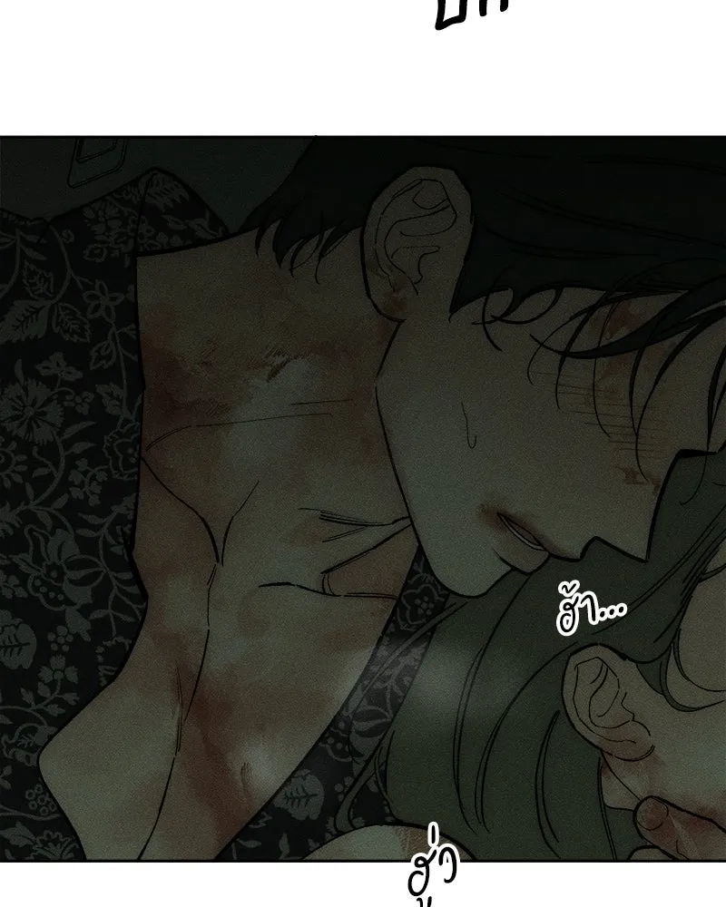 บุปผารุ่มราคะ ตอนที่ 90 รูปที่ 35