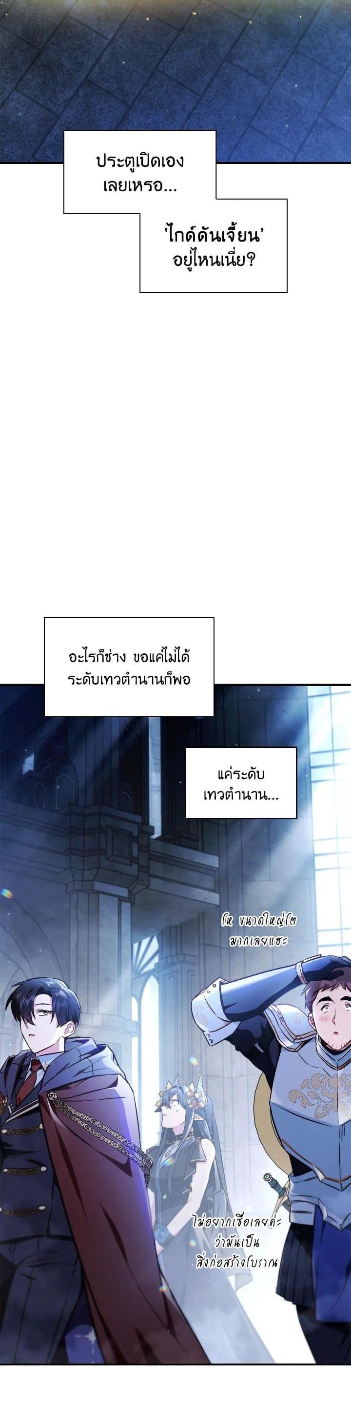 Manga-lc-com อ่านมังงะ อ่านการ์ตูน ออนไลน์ ฟรี Regressor Instruction Manual ตอนที่ 1 2 3 4 5 6 7 8 9 10 11 12 13 14 ฟรี ไม่มีโฆษณา Manga-lc - อ่าน มังงะ อ่าน การ์ตูน ออนไลน์ อ่านมังงะ ฟรี