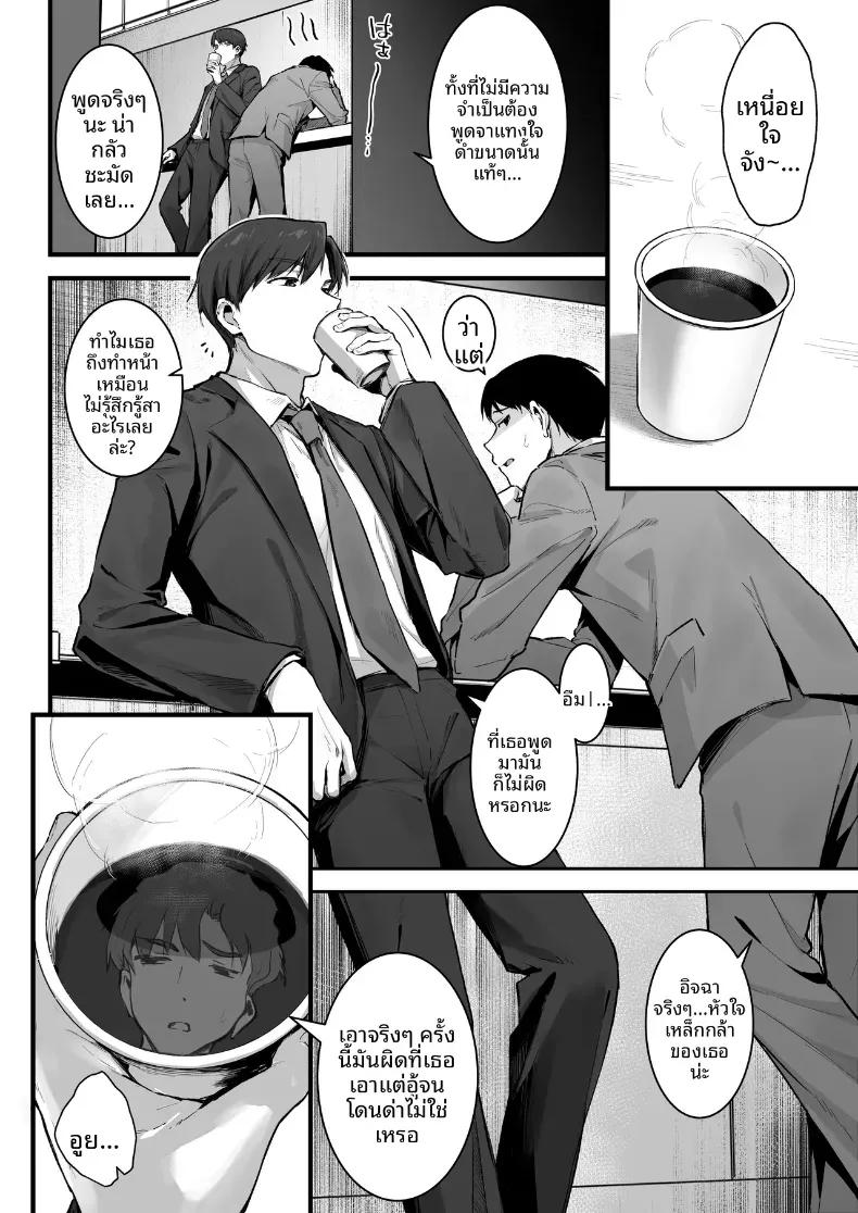 Doujin-Lc- อ่าน โดจิน มังฮวา เกาหลี ญี่ปุ่น จีน แปลไทย ดันมาเสียหน้าให้รุ่นน้อง (Akane) ตอนที่ 1 2 3 4 5 6 7 8 9 10 11 12 13 14 ฟรี ไม่มีโฆษณา อ่าน โดจิน Manhwa เกาหลี ญี่ปุ่น จีน เรามีครบ คัดมาให้เน้นๆ โดจิน 18+ รับประกันความฟินโดย  Doujin Lc