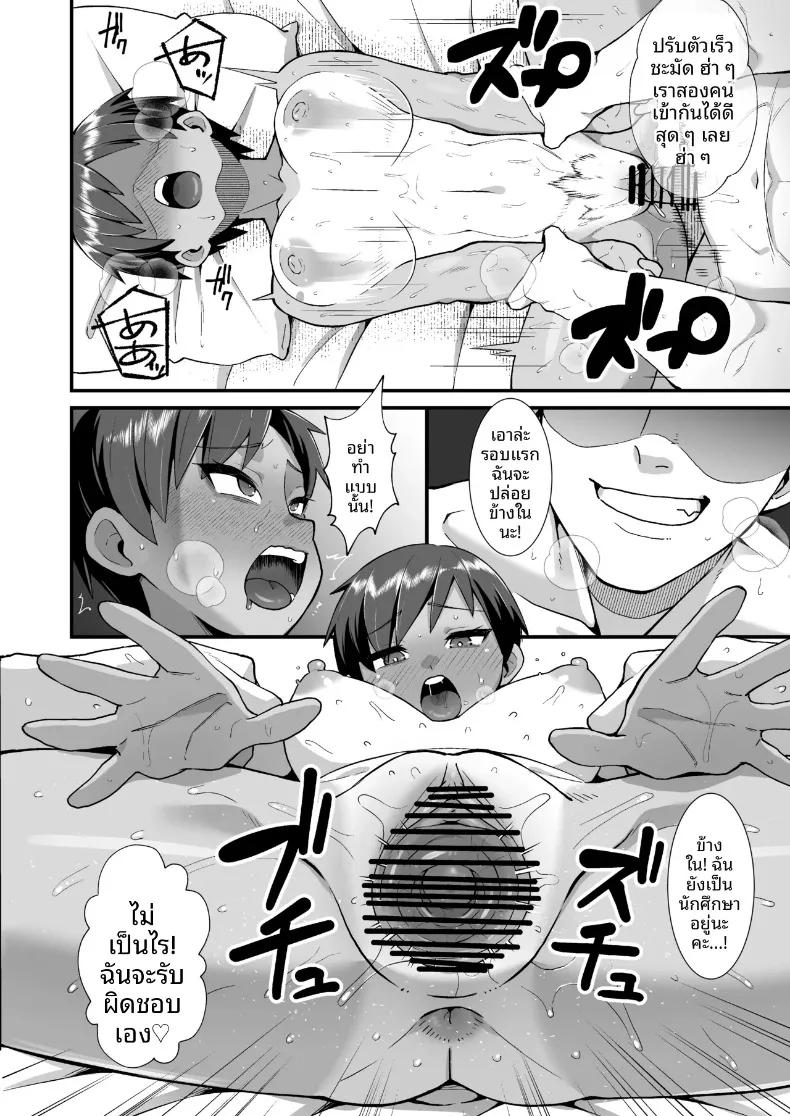 Doujin-Lc- อ่าน โดจิน มังฮวา เกาหลี ญี่ปุ่น จีน แปลไทย ลาก่อนนะเจ้าชายของฉัน (Creampie) ตอนที่ 1 2 3 4 5 6 7 8 9 10 11 12 13 14 ฟรี ไม่มีโฆษณา อ่าน โดจิน Manhwa เกาหลี ญี่ปุ่น จีน เรามีครบ คัดมาให้เน้นๆ โดจิน 18+ รับประกันความฟินโดย  Doujin Lc