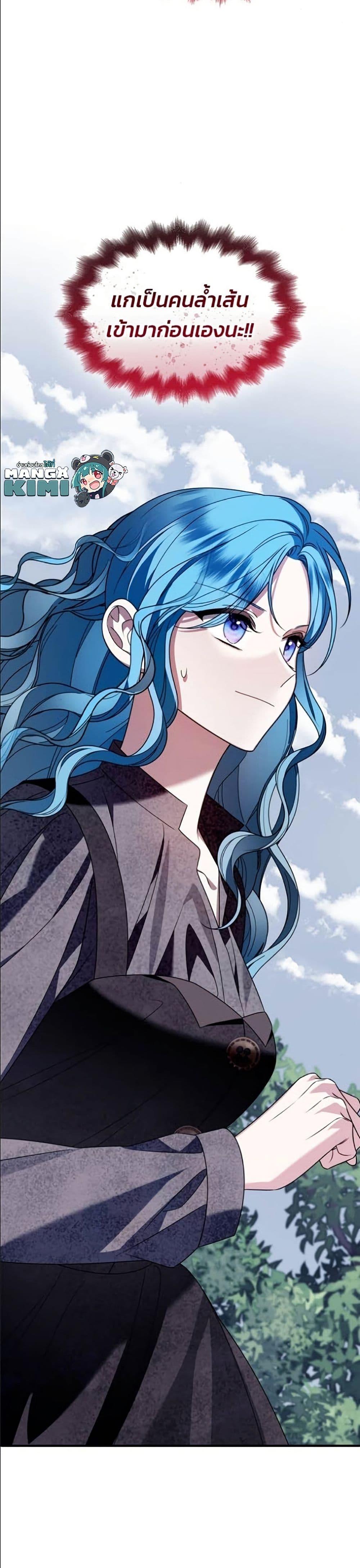 Manga-lc-com อ่านมังงะ อ่านการ์ตูน ออนไลน์ ฟรี Noble in Name, Vulgar at Heart ตอนที่ 1 2 3 4 5 6 7 8 9 10 11 12 13 14 ฟรี ไม่มีโฆษณา Manga-lc - อ่าน มังงะ อ่าน การ์ตูน ออนไลน์ อ่านมังงะ ฟรี
