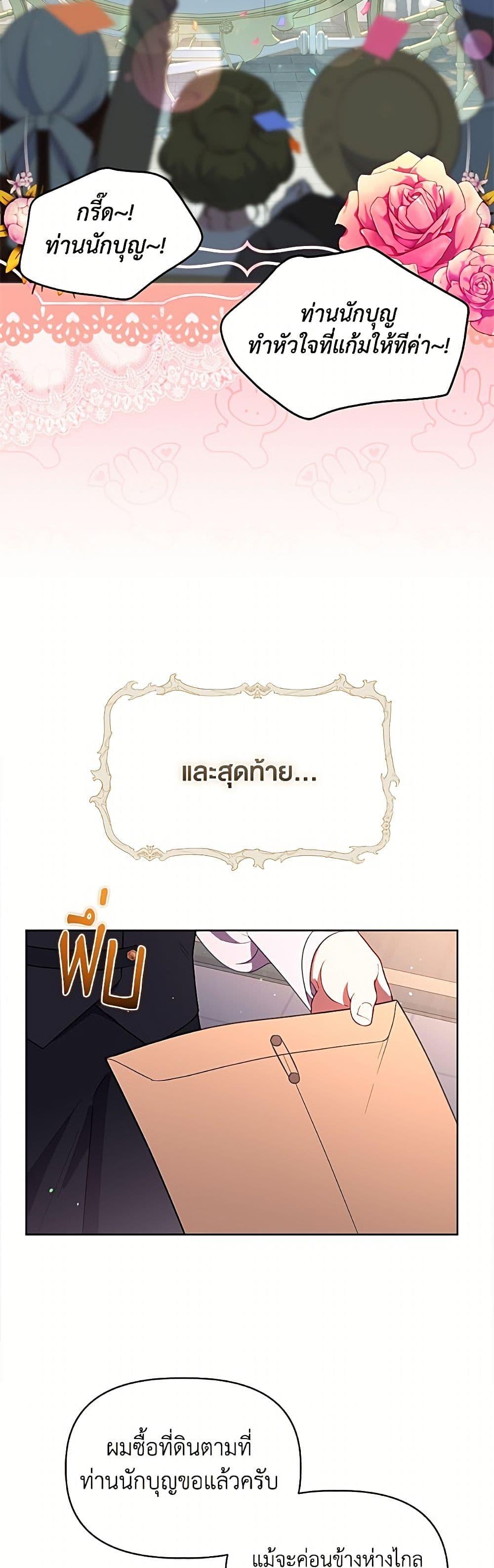 Manga-lc-com อ่านมังงะ อ่านการ์ตูน ออนไลน์ ฟรี A Transmigrator’s Privilege ตอนที่ 1 2 3 4 5 6 7 8 9 10 11 12 13 14 ฟรี ไม่มีโฆษณา Manga-lc - อ่าน มังงะ อ่าน การ์ตูน ออนไลน์ อ่านมังงะ ฟรี