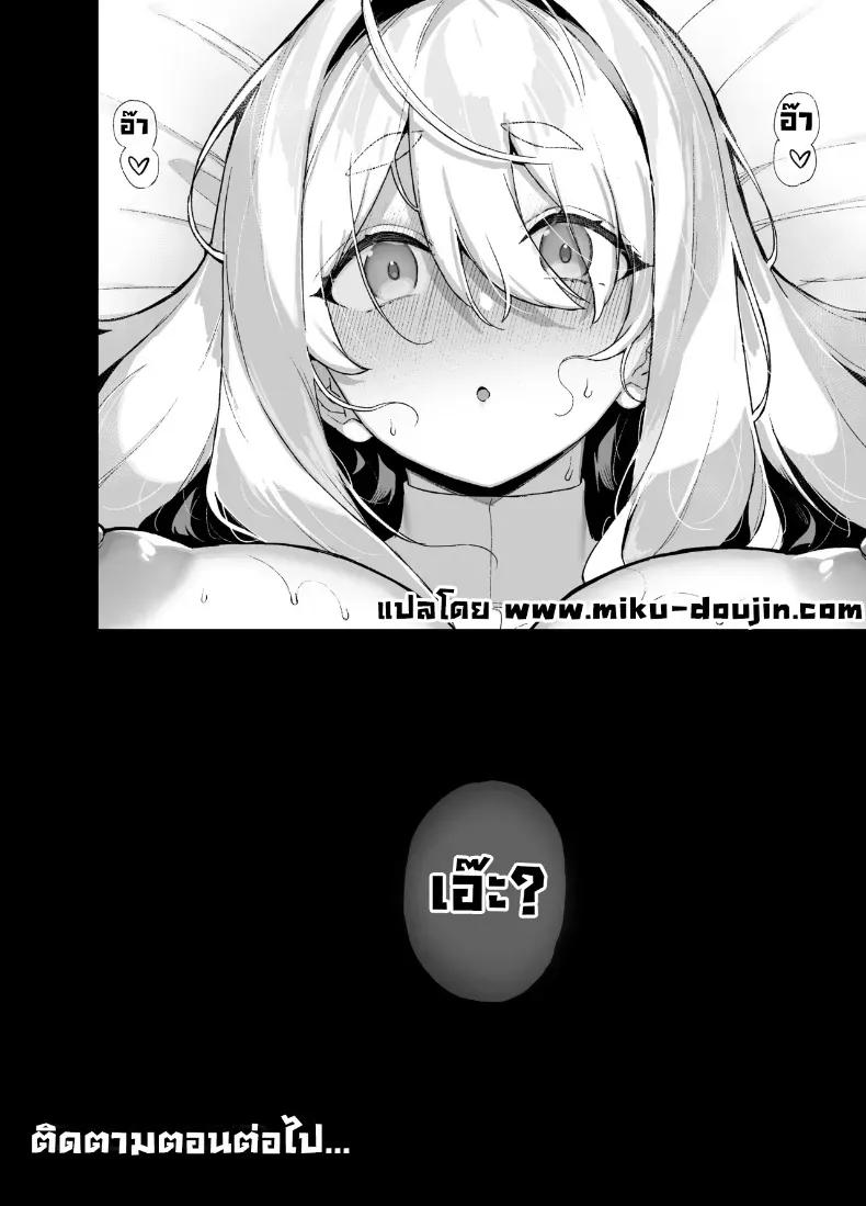 Doujin-Lc- อ่าน โดจิน มังฮวา เกาหลี ญี่ปุ่น จีน แปลไทย ตัวตนที่แท้จริงของอลิซ (Shayo) ตอนที่ 1 2 3 4 5 6 7 8 9 10 11 12 13 14 ฟรี ไม่มีโฆษณา อ่าน โดจิน Manhwa เกาหลี ญี่ปุ่น จีน เรามีครบ คัดมาให้เน้นๆ โดจิน 18+ รับประกันความฟินโดย  Doujin Lc