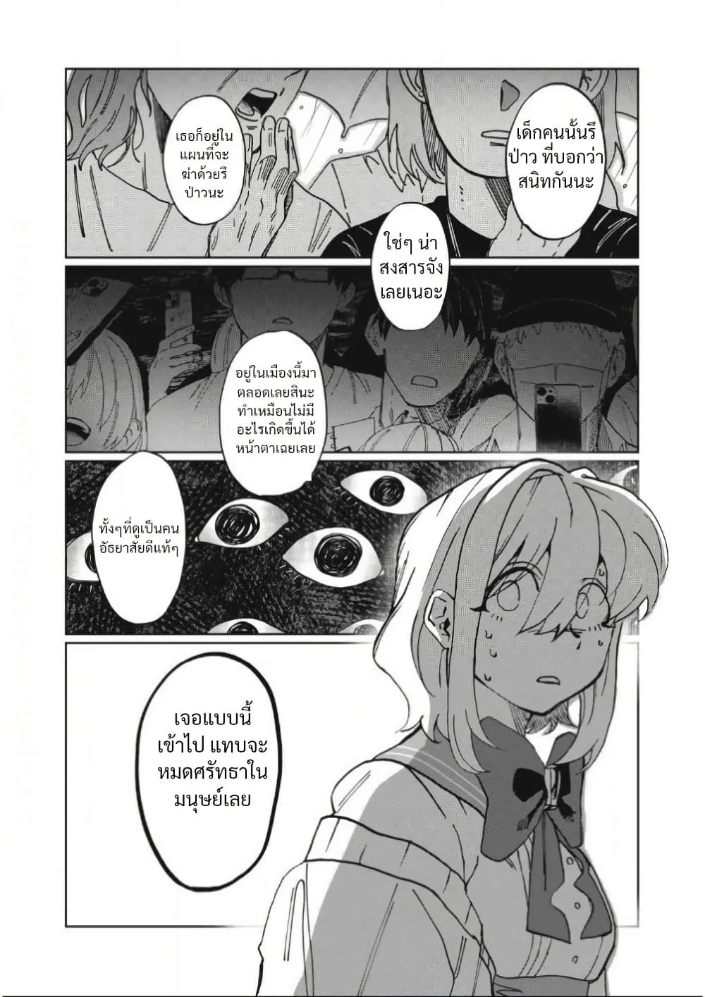 Manga-lc-com อ่านมังงะ อ่านการ์ตูน ออนไลน์ ฟรี Salvia no Kaioku ตอนที่ 1 2 3 4 5 6 7 8 9 10 11 12 13 14 ฟรี ไม่มีโฆษณา Manga-lc - อ่าน มังงะ อ่าน การ์ตูน ออนไลน์ อ่านมังงะ ฟรี