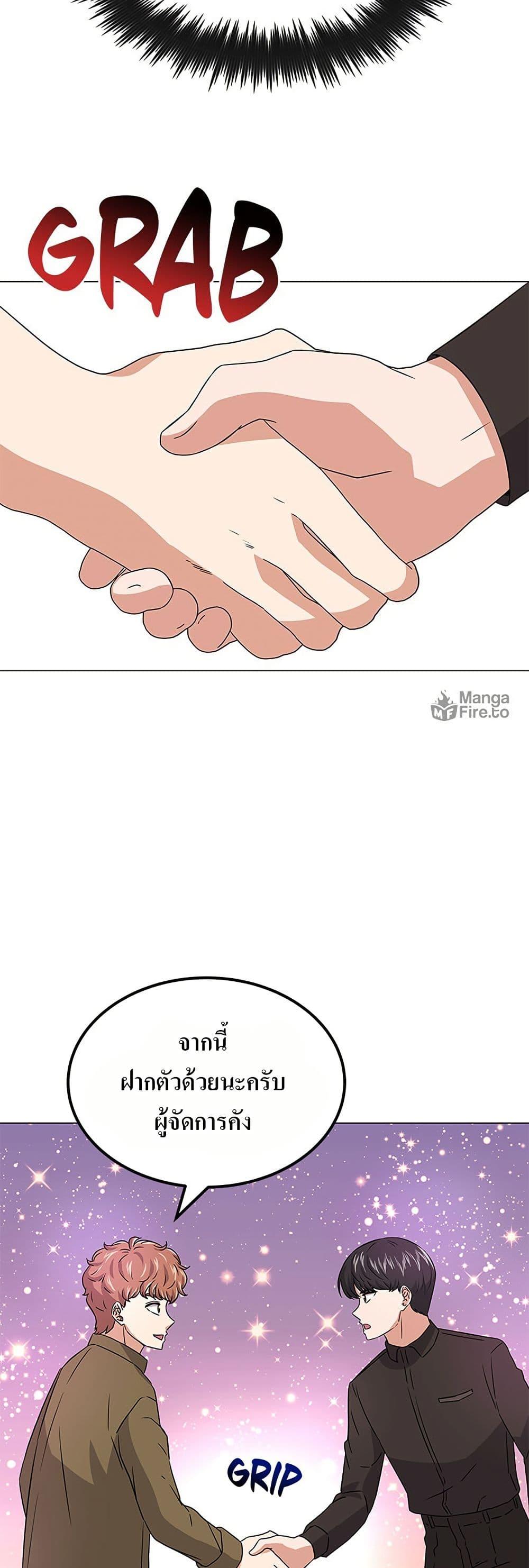 Manga-lc-com อ่านมังงะ อ่านการ์ตูน ออนไลน์ ฟรี Superstar Associate Manager ตอนที่ 1 2 3 4 5 6 7 8 9 10 11 12 13 14 ฟรี ไม่มีโฆษณา Manga-lc - อ่าน มังงะ อ่าน การ์ตูน ออนไลน์ อ่านมังงะ ฟรี