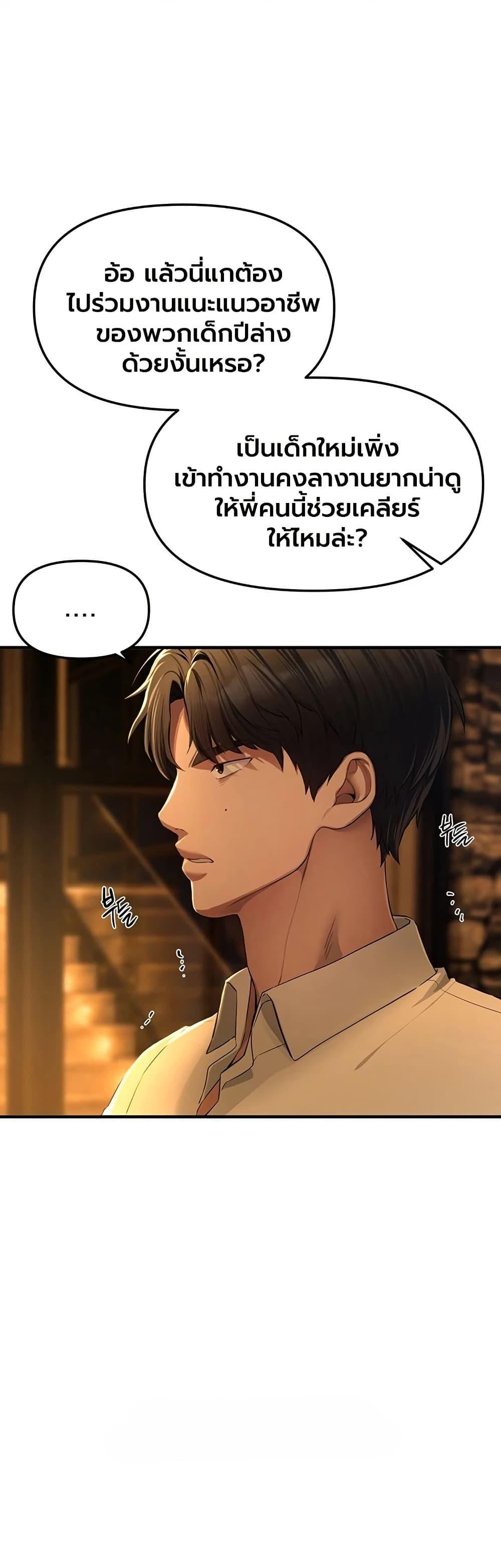 Doujin-Lc- อ่าน โดจิน มังฮวา เกาหลี ญี่ปุ่น จีน แปลไทย Beautiful Days ตอนที่ 1 2 3 4 5 6 7 8 9 10 11 12 13 14 ฟรี ไม่มีโฆษณา อ่าน โดจิน Manhwa เกาหลี ญี่ปุ่น จีน เรามีครบ คัดมาให้เน้นๆ โดจิน 18+ รับประกันความฟินโดย  Doujin Lc