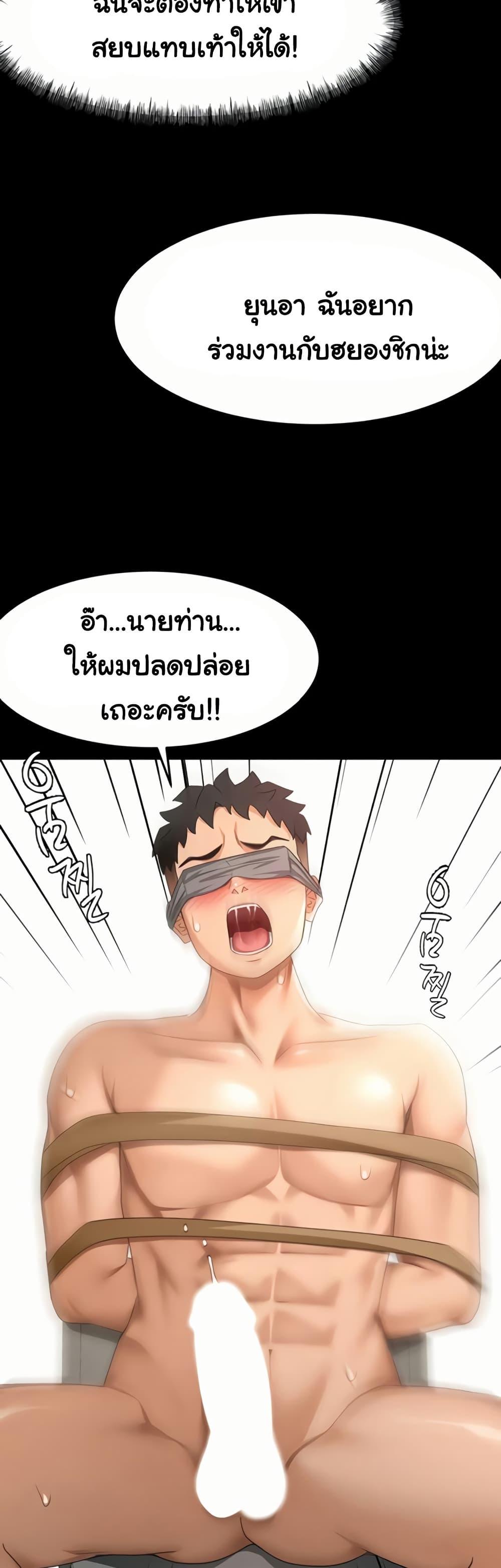 Doujin-Lc- อ่าน โดจิน มังฮวา เกาหลี ญี่ปุ่น จีน แปลไทย Rooftop Sex King ตอนที่ 1 2 3 4 5 6 7 8 9 10 11 12 13 14 ฟรี ไม่มีโฆษณา อ่าน โดจิน Manhwa เกาหลี ญี่ปุ่น จีน เรามีครบ คัดมาให้เน้นๆ โดจิน 18+ รับประกันความฟินโดย  Doujin Lc