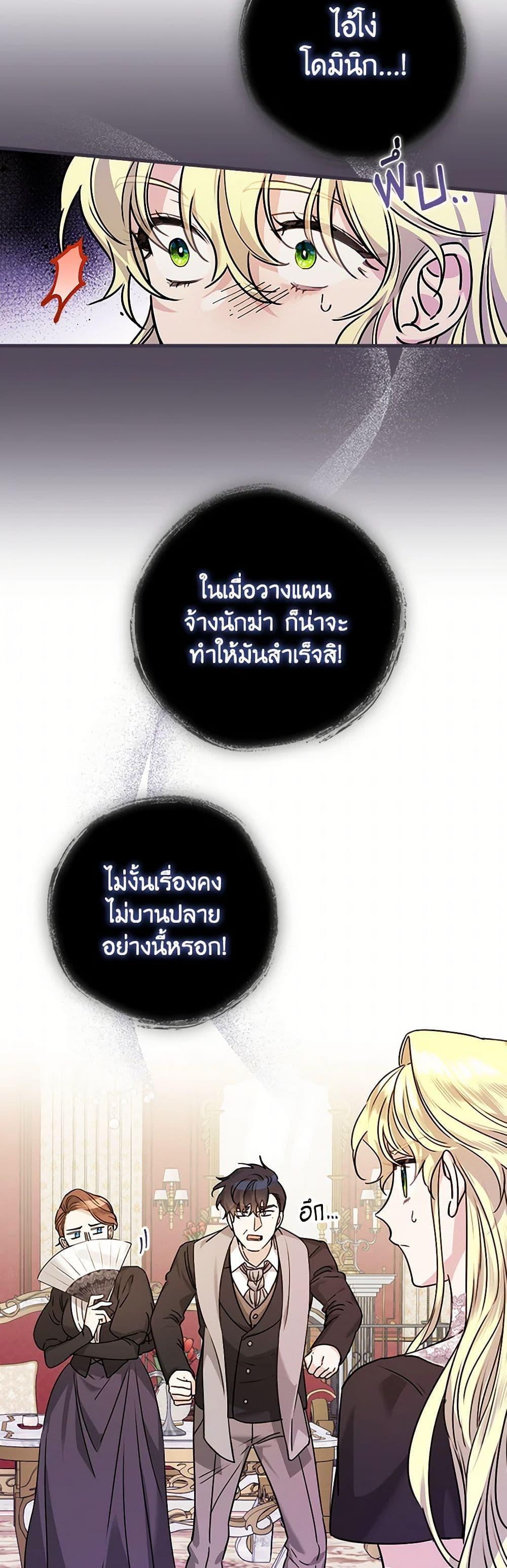 Manga-lc-com อ่านมังงะ อ่านการ์ตูน ออนไลน์ ฟรี The Perfect Plan for a Fairy-Tale Ending ตอนที่ 1 2 3 4 5 6 7 8 9 10 11 12 13 14 ฟรี ไม่มีโฆษณา Manga-lc - อ่าน มังงะ อ่าน การ์ตูน ออนไลน์ อ่านมังงะ ฟรี