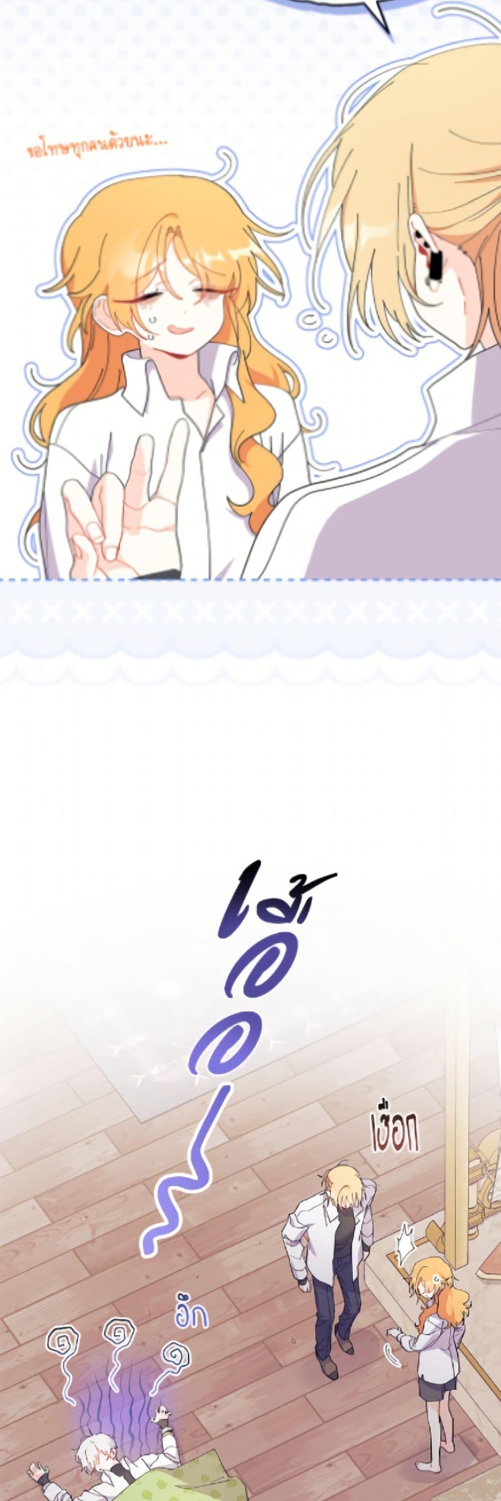 Manga-lc-com อ่านมังงะ อ่านการ์ตูน ออนไลน์ ฟรี I Don’t Want To Be a Magpie Bridge ตอนที่ 1 2 3 4 5 6 7 8 9 10 11 12 13 14 ฟรี ไม่มีโฆษณา Manga-lc - อ่าน มังงะ อ่าน การ์ตูน ออนไลน์ อ่านมังงะ ฟรี