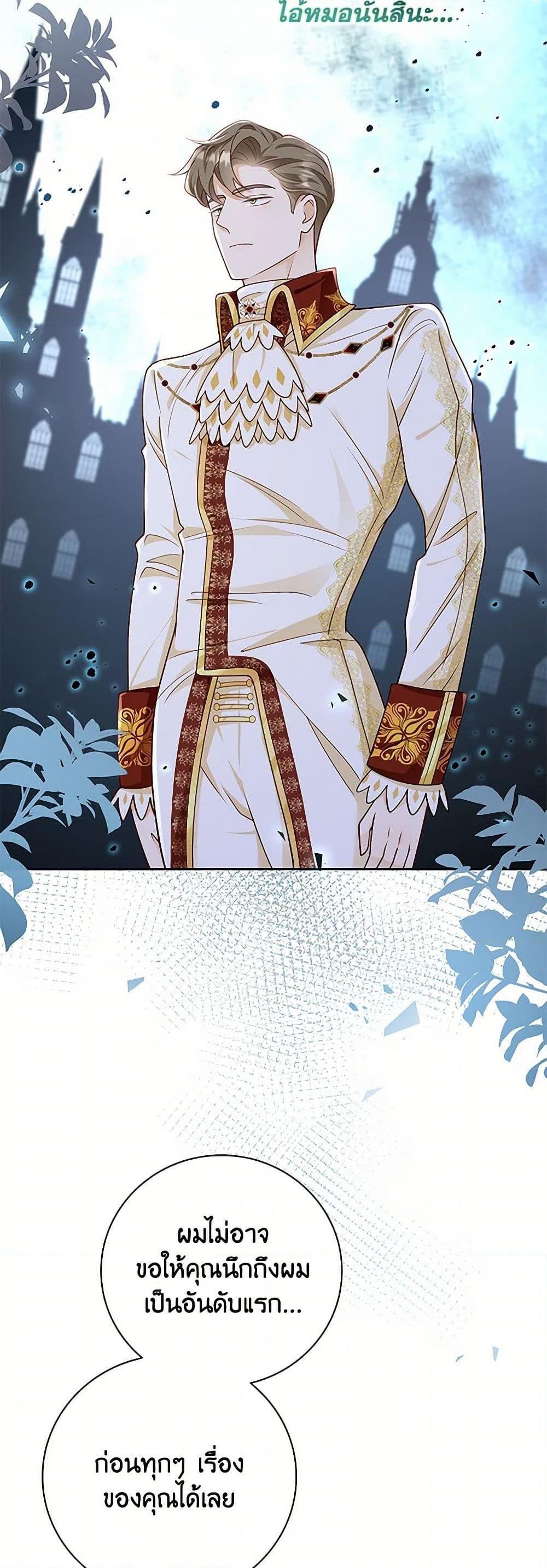 Manga-lc-com อ่านมังงะ อ่านการ์ตูน ออนไลน์ ฟรี After the Frozen Heart Melts ตอนที่ 1 2 3 4 5 6 7 8 9 10 11 12 13 14 ฟรี ไม่มีโฆษณา Manga-lc - อ่าน มังงะ อ่าน การ์ตูน ออนไลน์ อ่านมังงะ ฟรี