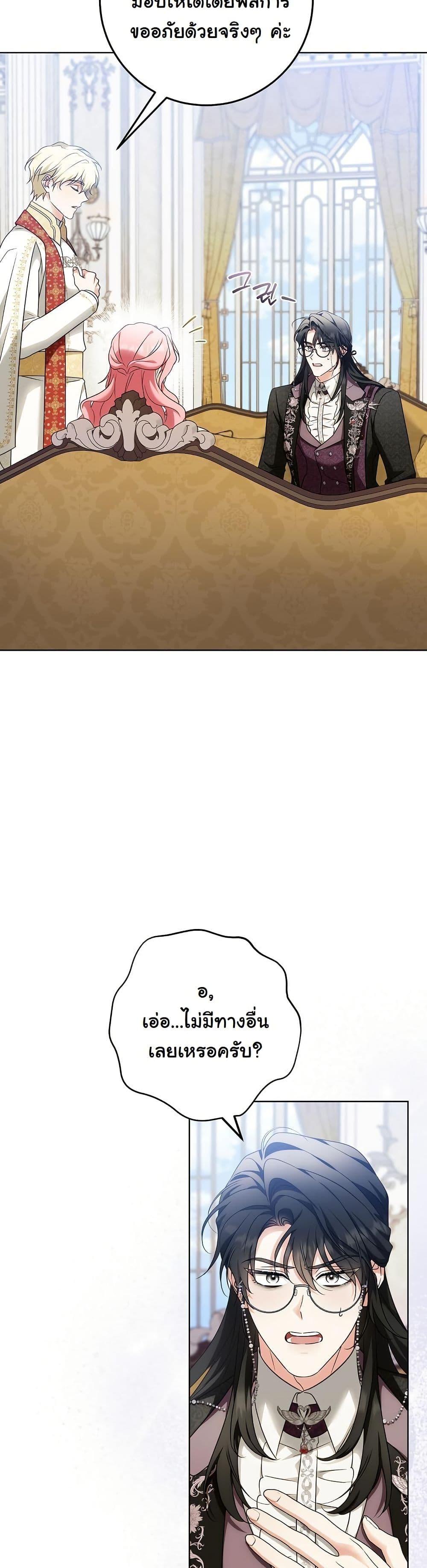 Manga-lc-com อ่านมังงะ อ่านการ์ตูน ออนไลน์ ฟรี I Will Buy Divine Power With Money! ตอนที่ 1 2 3 4 5 6 7 8 9 10 11 12 13 14 ฟรี ไม่มีโฆษณา Manga-lc - อ่าน มังงะ อ่าน การ์ตูน ออนไลน์ อ่านมังงะ ฟรี