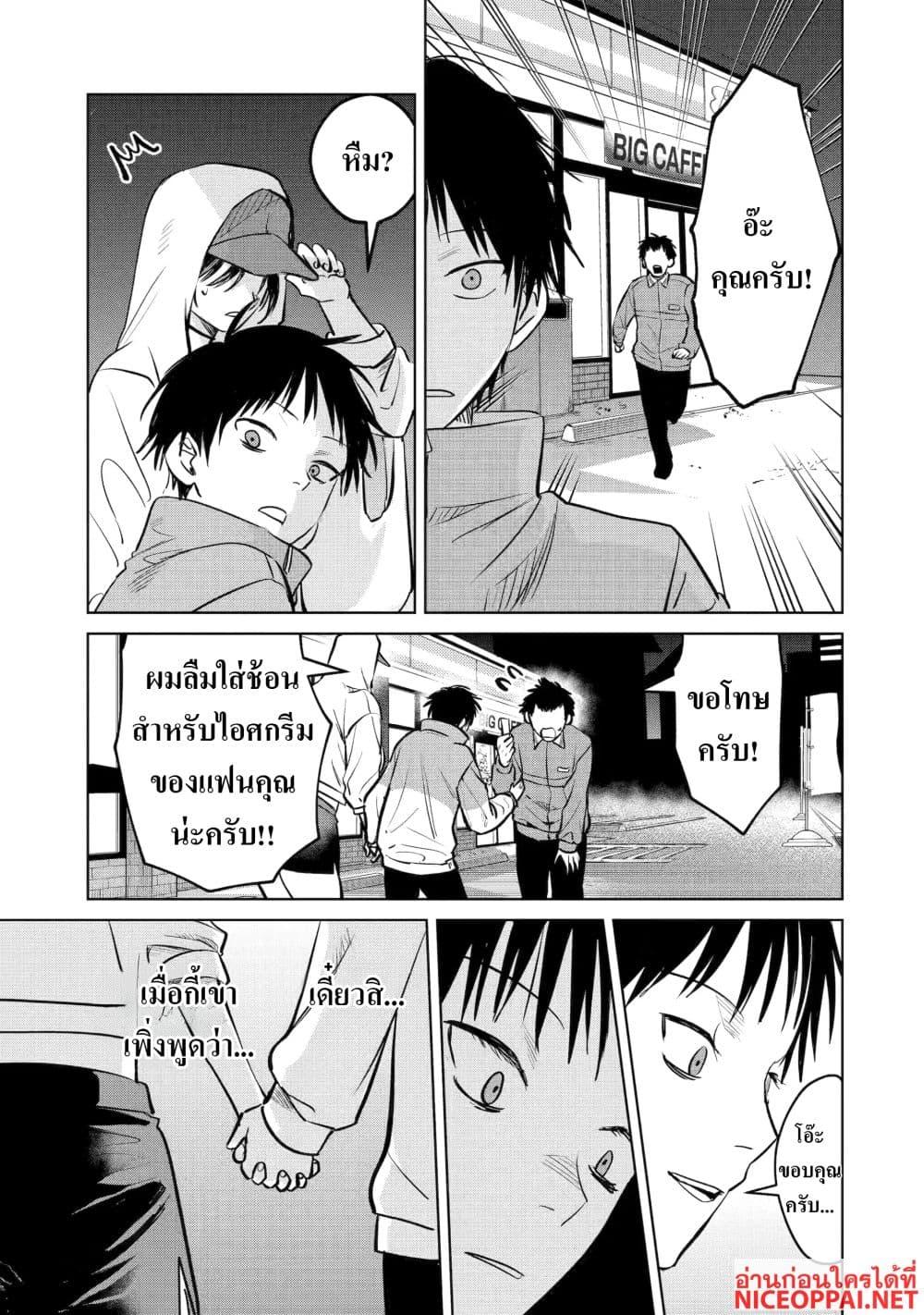 Manga-lc-com อ่านมังงะ อ่านการ์ตูน ออนไลน์ ฟรี The Story of a Scary Consignee ตอนที่ 1 2 3 4 5 6 7 8 9 10 11 12 13 14 ฟรี ไม่มีโฆษณา Manga-lc - อ่าน มังงะ อ่าน การ์ตูน ออนไลน์ อ่านมังงะ ฟรี