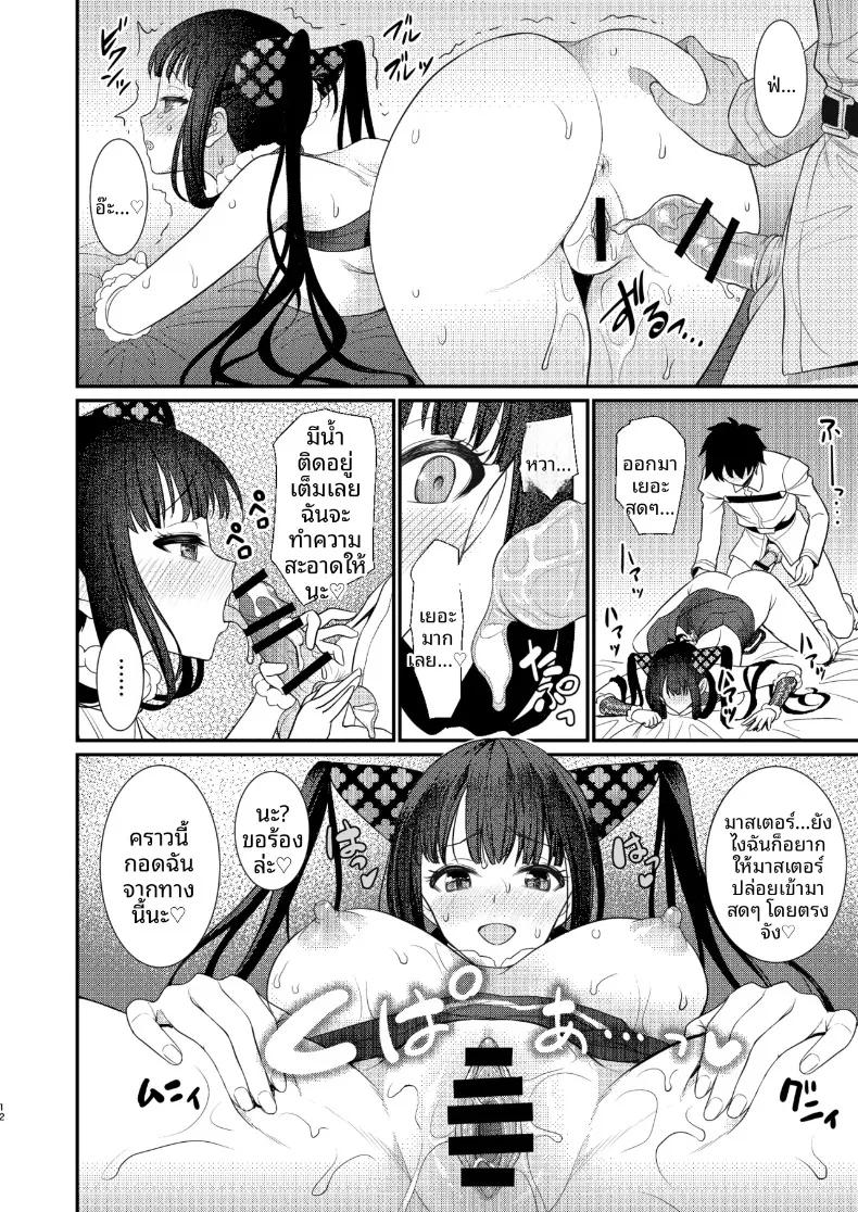 Doujin-Lc- อ่าน โดจิน มังฮวา เกาหลี ญี่ปุ่น จีน แปลไทย ห้องนี้ห้ามออกจนกว่าจะมีเซ็กส์ (Son Yohsyu) (Fate-Grand Order) ตอนที่ 1 2 3 4 5 6 7 8 9 10 11 12 13 14 ฟรี ไม่มีโฆษณา อ่าน โดจิน Manhwa เกาหลี ญี่ปุ่น จีน เรามีครบ คัดมาให้เน้นๆ โดจิน 18+ รับประกันความฟินโดย  Doujin Lc