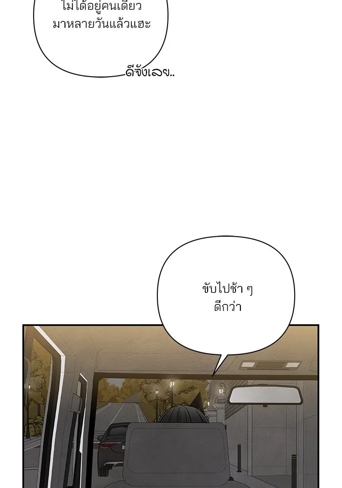 ปุลโซราได้เวลาดัง ตอนที่ 33 รูปที่ 28