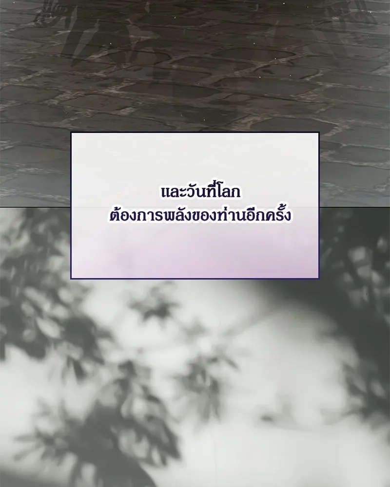 กำราบรักร้ายนายจอมพยศ ตอนที่ 70 (ตอนจบ) รูปที่ 196