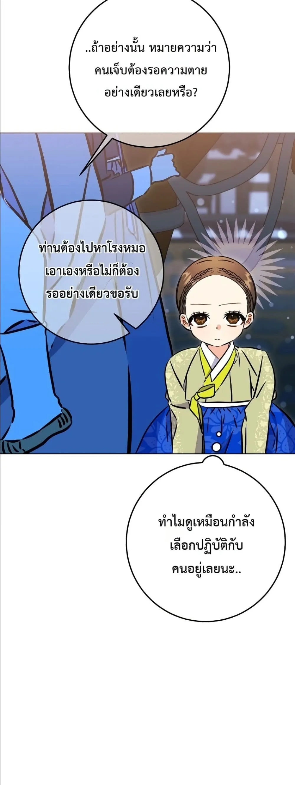 Manga-lc-com อ่านมังงะ อ่านการ์ตูน ออนไลน์ ฟรี The Princess’s Guide to a Perfect Life ตอนที่ 1 2 3 4 5 6 7 8 9 10 11 12 13 14 ฟรี ไม่มีโฆษณา Manga-lc - อ่าน มังงะ อ่าน การ์ตูน ออนไลน์ อ่านมังงะ ฟรี
