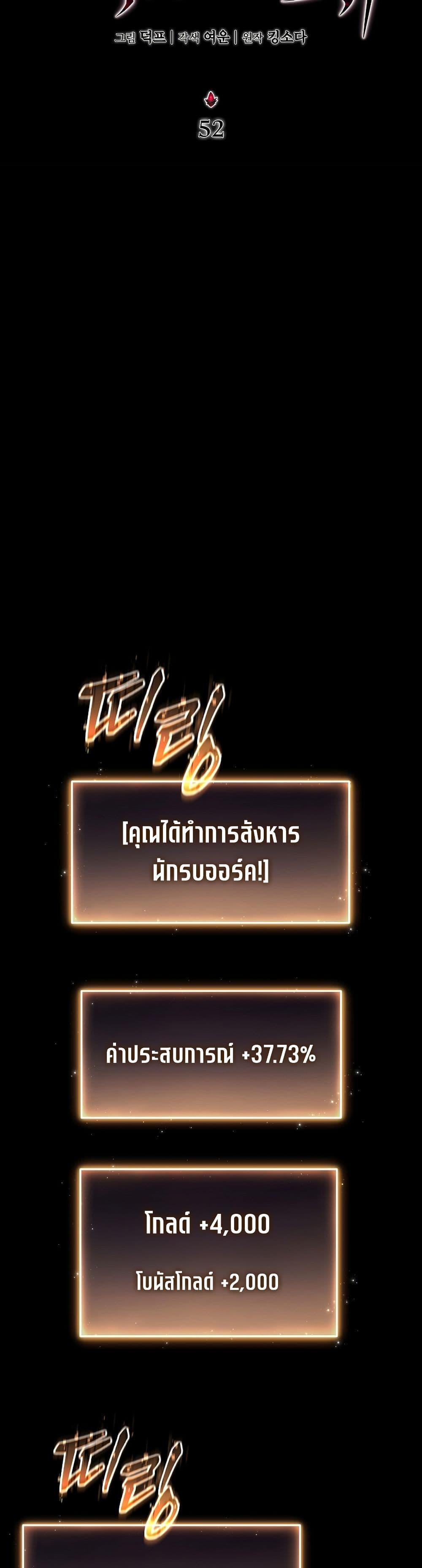 Manga-lc-com อ่านมังงะ อ่านการ์ตูน ออนไลน์ ฟรี The 100th Regression of the Max-Level Player ตอนที่ 1 2 3 4 5 6 7 8 9 10 11 12 13 14 ฟรี ไม่มีโฆษณา Manga-lc - อ่าน มังงะ อ่าน การ์ตูน ออนไลน์ อ่านมังงะ ฟรี