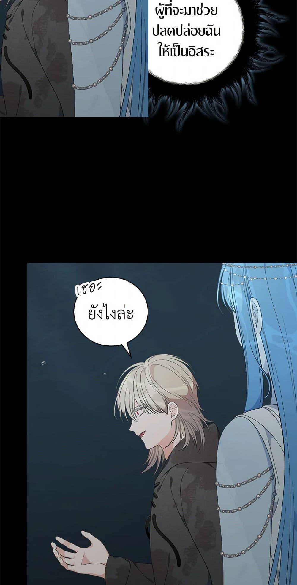 Manga-lc-com อ่านมังงะ อ่านการ์ตูน ออนไลน์ ฟรี Duchess in the Glass House ตอนที่ 1 2 3 4 5 6 7 8 9 10 11 12 13 14 ฟรี ไม่มีโฆษณา Manga-lc - อ่าน มังงะ อ่าน การ์ตูน ออนไลน์ อ่านมังงะ ฟรี
