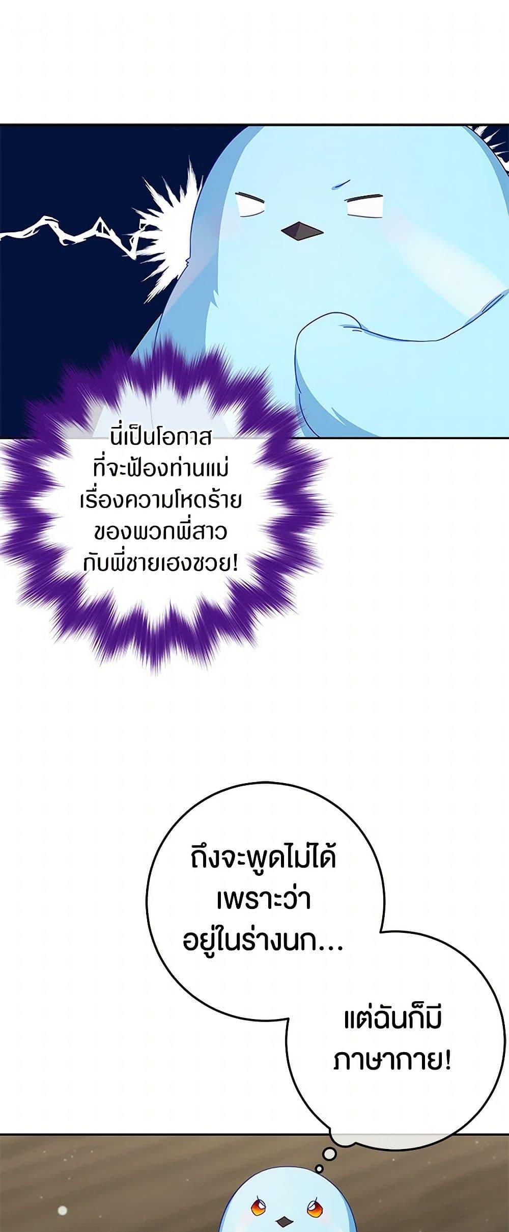 Manga-lc-com อ่านมังงะ อ่านการ์ตูน ออนไลน์ ฟรี Lady Blue Bird of the White Lion Family ตอนที่ 1 2 3 4 5 6 7 8 9 10 11 12 13 14 ฟรี ไม่มีโฆษณา Manga-lc - อ่าน มังงะ อ่าน การ์ตูน ออนไลน์ อ่านมังงะ ฟรี