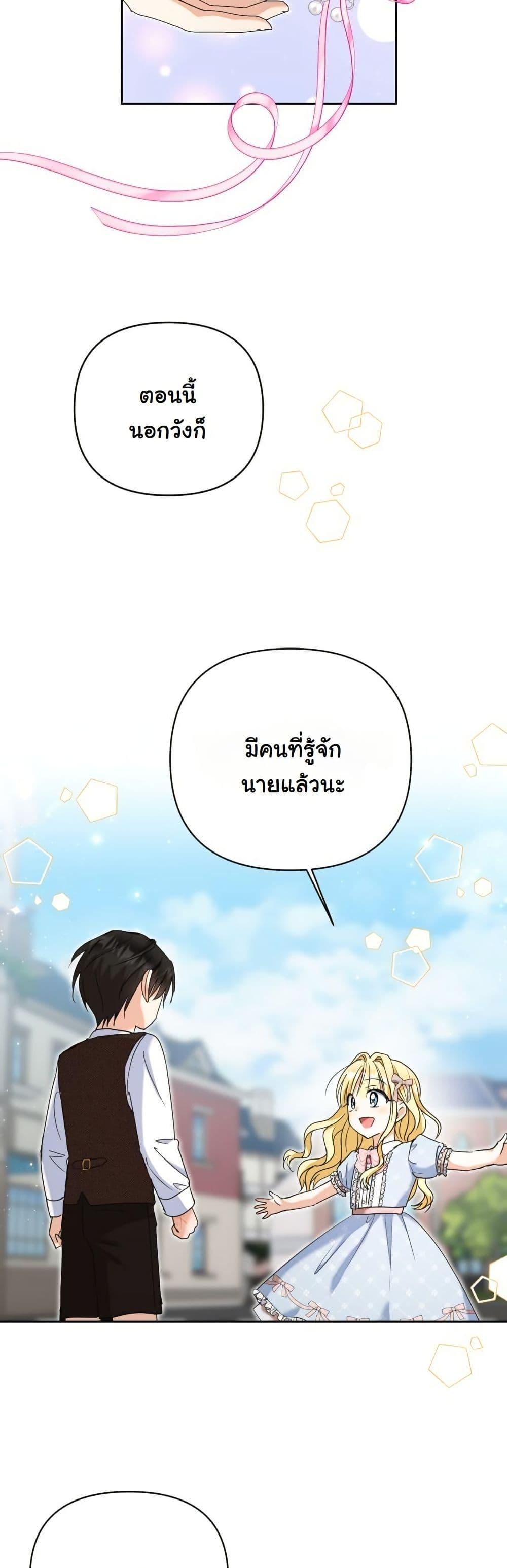 Manga-lc-com อ่านมังงะ อ่านการ์ตูน ออนไลน์ ฟรี The Sister Who Once Hated Me Now Loves Me ตอนที่ 1 2 3 4 5 6 7 8 9 10 11 12 13 14 ฟรี ไม่มีโฆษณา Manga-lc - อ่าน มังงะ อ่าน การ์ตูน ออนไลน์ อ่านมังงะ ฟรี