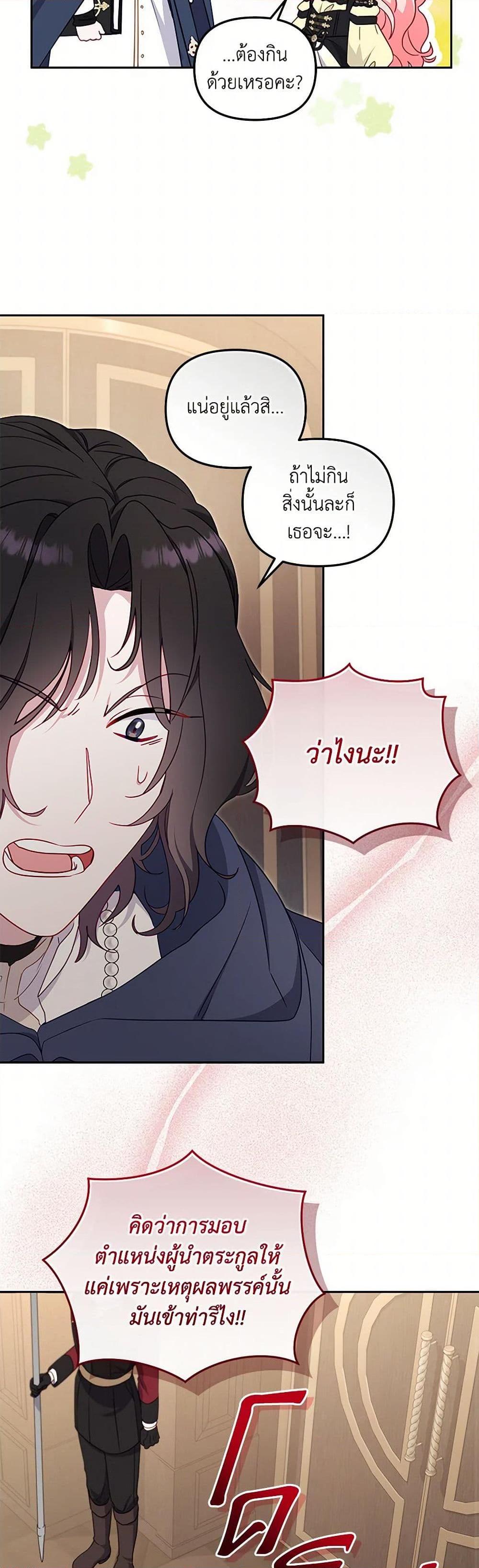 Manga-lc-com อ่านมังงะ อ่านการ์ตูน ออนไลน์ ฟรี I’m Being Raised by Villains ตอนที่ 1 2 3 4 5 6 7 8 9 10 11 12 13 14 ฟรี ไม่มีโฆษณา Manga-lc - อ่าน มังงะ อ่าน การ์ตูน ออนไลน์ อ่านมังงะ ฟรี