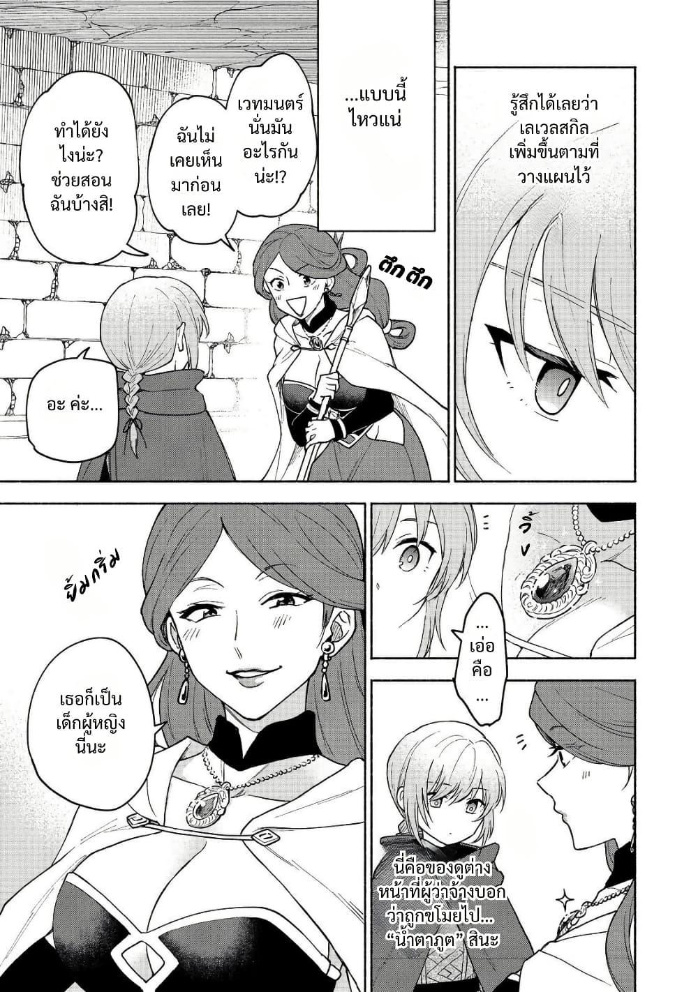 Manga-lc-com อ่านมังงะ อ่านการ์ตูน ออนไลน์ ฟรี Otome Game no Heroine de Saikyou Survival @COMIC ตอนที่ 1 2 3 4 5 6 7 8 9 10 11 12 13 14 ฟรี ไม่มีโฆษณา Manga-lc - อ่าน มังงะ อ่าน การ์ตูน ออนไลน์ อ่านมังงะ ฟรี