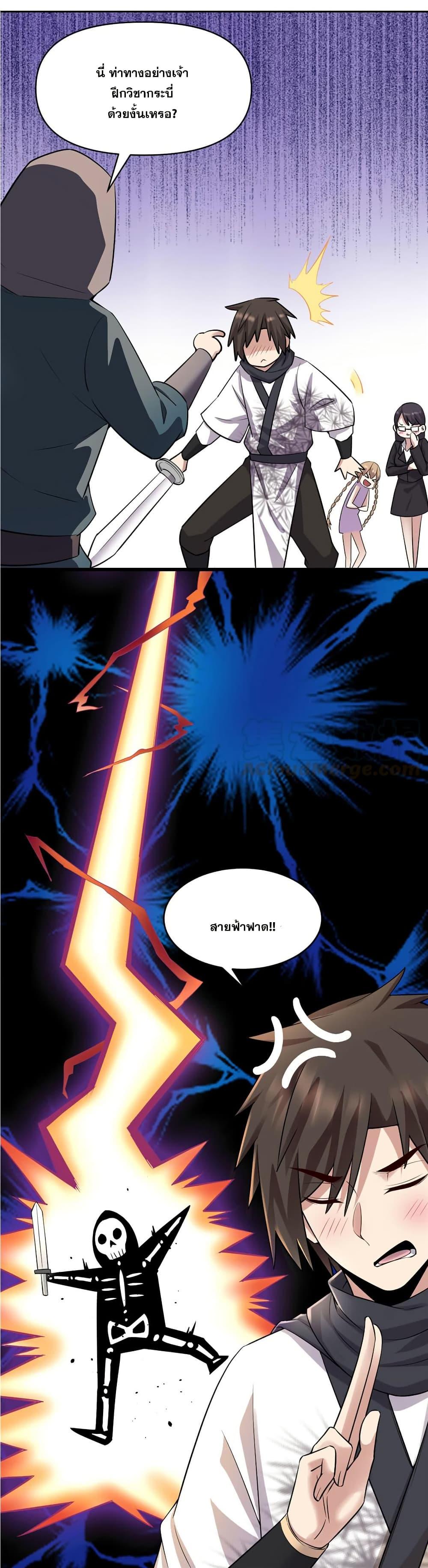 Manga-lc-com อ่านมังงะ อ่านการ์ตูน ออนไลน์ ฟรี God of War System ตอนที่ 1 2 3 4 5 6 7 8 9 10 11 12 13 14 ฟรี ไม่มีโฆษณา Manga-lc - อ่าน มังงะ อ่าน การ์ตูน ออนไลน์ อ่านมังงะ ฟรี