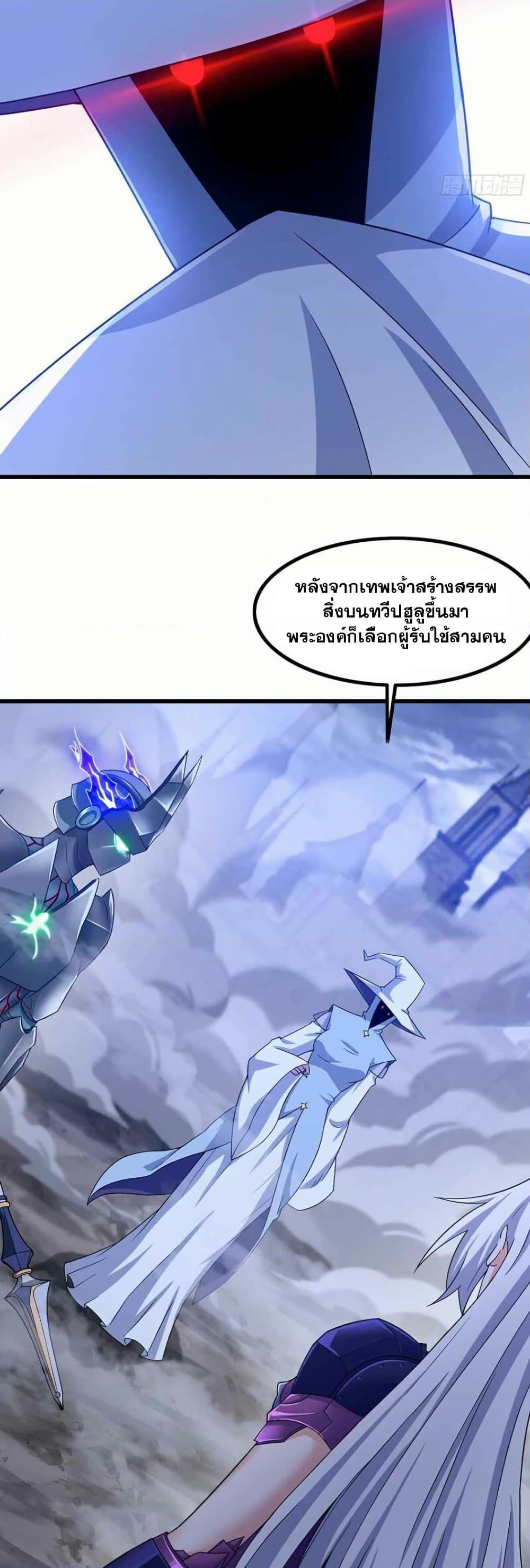 Manga-lc-com อ่านมังงะ อ่านการ์ตูน ออนไลน์ ฟรี My Wife is a Demon Queen ตอนที่ 1 2 3 4 5 6 7 8 9 10 11 12 13 14 ฟรี ไม่มีโฆษณา Manga-lc - อ่าน มังงะ อ่าน การ์ตูน ออนไลน์ อ่านมังงะ ฟรี