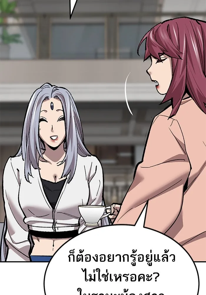 ยอดคนเลเวลทะลุ ตอนที่ 26 การกลับมาของฮีโร่ (3) รูปที่ 68