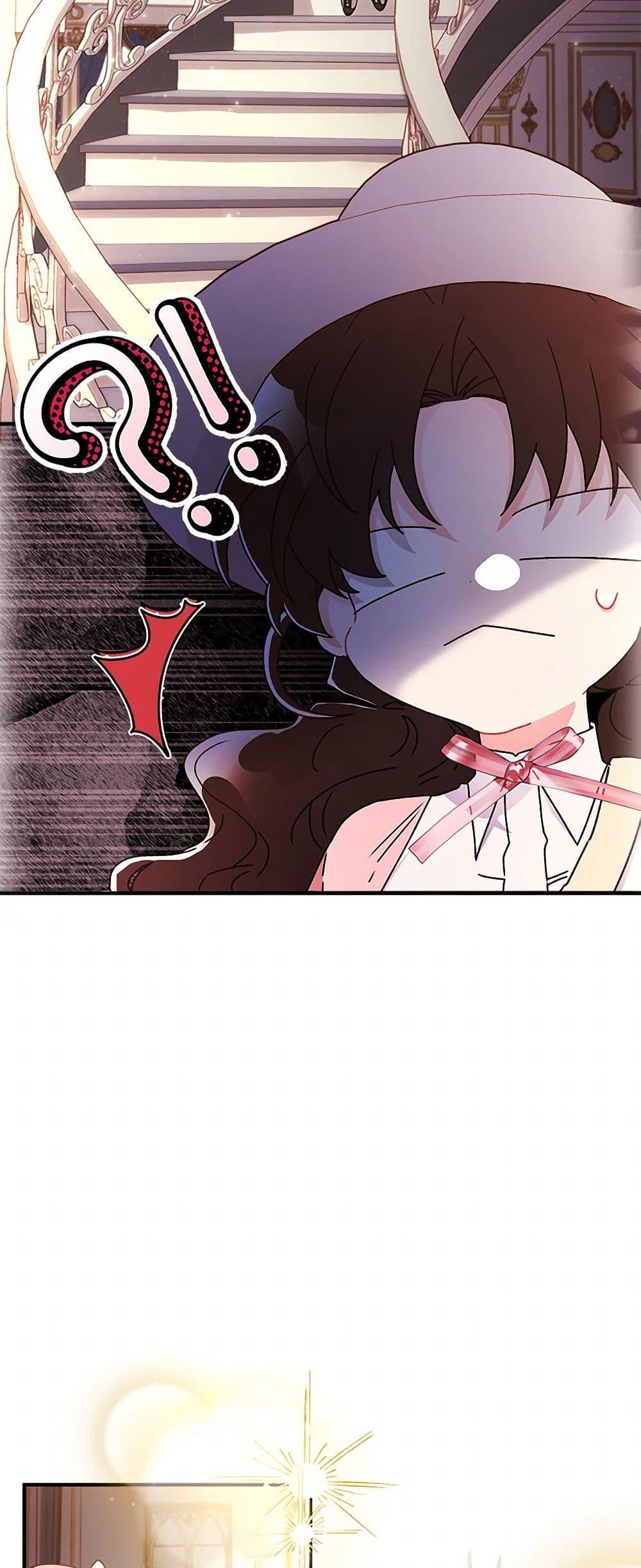 Manga-lc-com อ่านมังงะ อ่านการ์ตูน ออนไลน์ ฟรี I Became the Male Lead’s Adopted Daughter ตอนที่ 1 2 3 4 5 6 7 8 9 10 11 12 13 14 ฟรี ไม่มีโฆษณา Manga-lc - อ่าน มังงะ อ่าน การ์ตูน ออนไลน์ อ่านมังงะ ฟรี