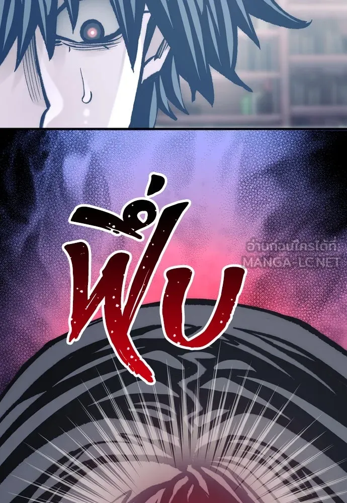 เส้นทางสู่เทพมาร ตอนที่ 126 รูปที่ 111