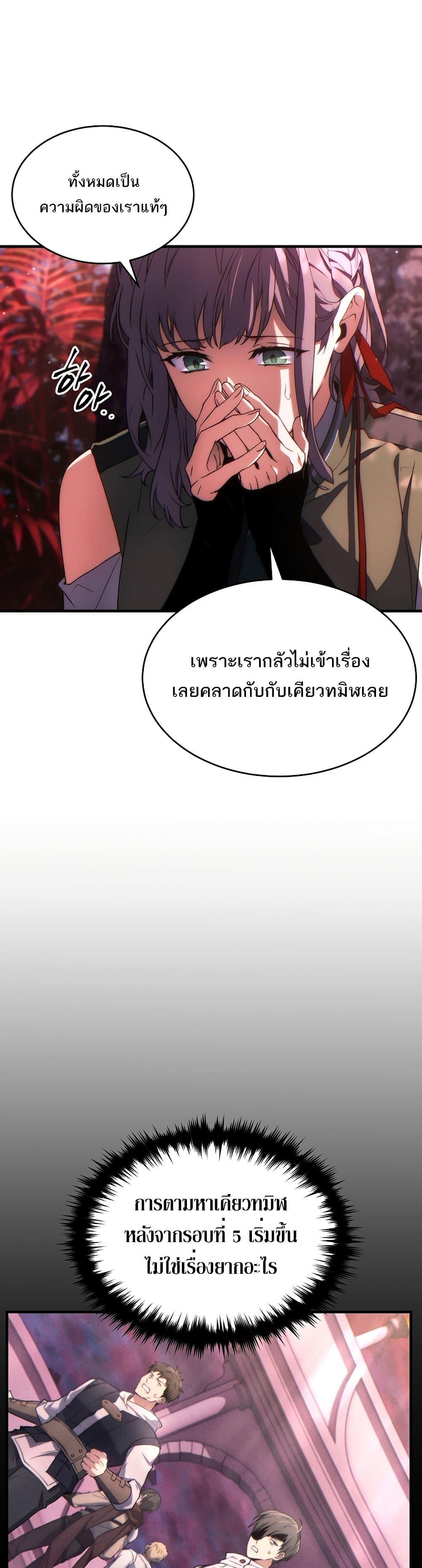 Manga-lc-com อ่านมังงะ อ่านการ์ตูน ออนไลน์ ฟรี The 100th Regression of the Max-Level Player ตอนที่ 1 2 3 4 5 6 7 8 9 10 11 12 13 14 ฟรี ไม่มีโฆษณา Manga-lc - อ่าน มังงะ อ่าน การ์ตูน ออนไลน์ อ่านมังงะ ฟรี