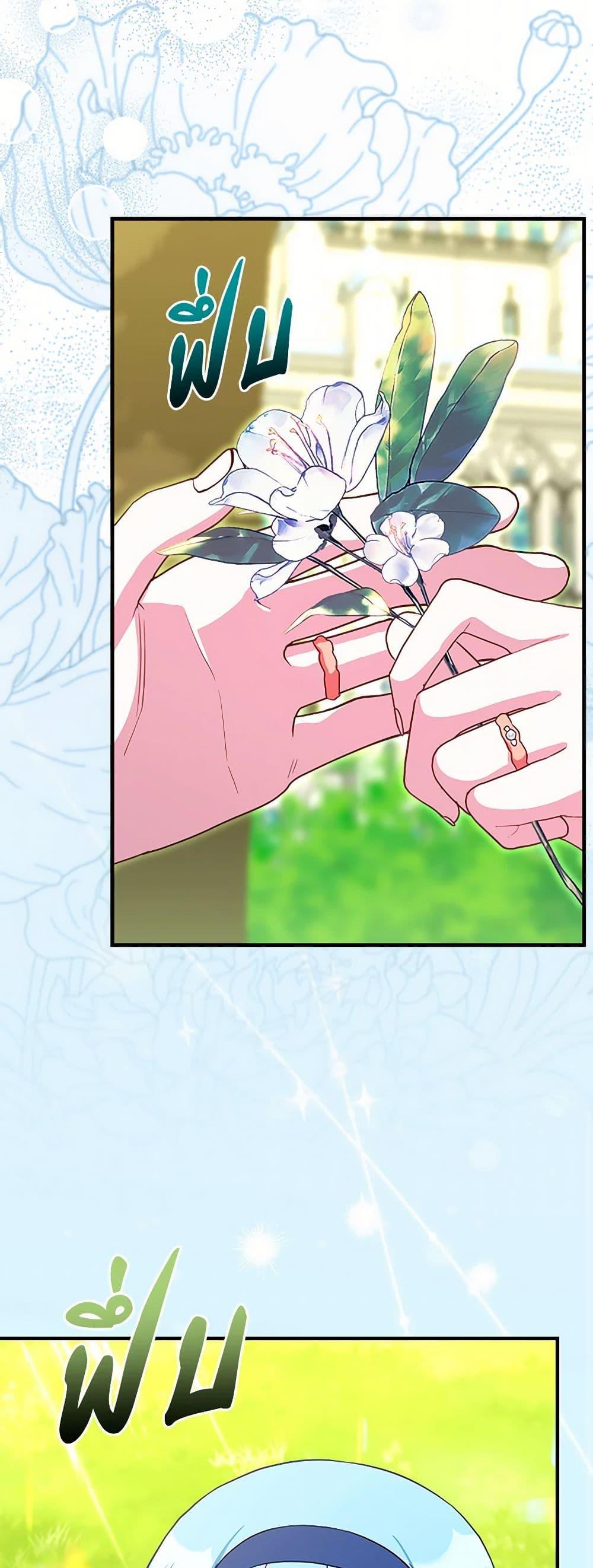 Manga-lc-com อ่านมังงะ อ่านการ์ตูน ออนไลน์ ฟรี Lady Blue Bird of the White Lion Family ตอนที่ 1 2 3 4 5 6 7 8 9 10 11 12 13 14 ฟรี ไม่มีโฆษณา Manga-lc - อ่าน มังงะ อ่าน การ์ตูน ออนไลน์ อ่านมังงะ ฟรี