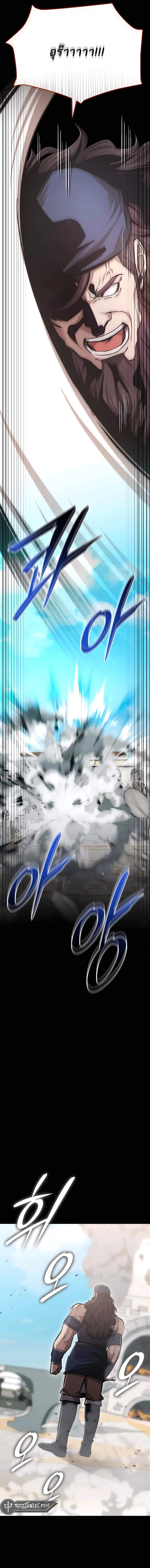 Subscribed To The Transcendental Channels กดต_ดตามช_องของเทพเจ_า ตอนที่ ตอนที่ 65 รูปที่ 8