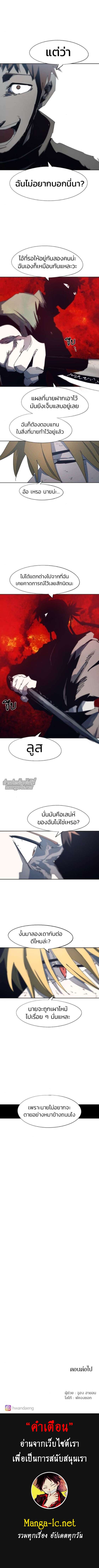 Manga-lc-com อ่านมังงะ อ่านการ์ตูน ออนไลน์ ฟรี The Ember Knight เพลิงแค้นของอัศวิน ตอนที่ 1 2 3 4 5 6 7 8 9 10 11 12 13 14 ฟรี ไม่มีโฆษณา Manga-lc - อ่าน มังงะ อ่าน การ์ตูน ออนไลน์ อ่านมังงะ ฟรี