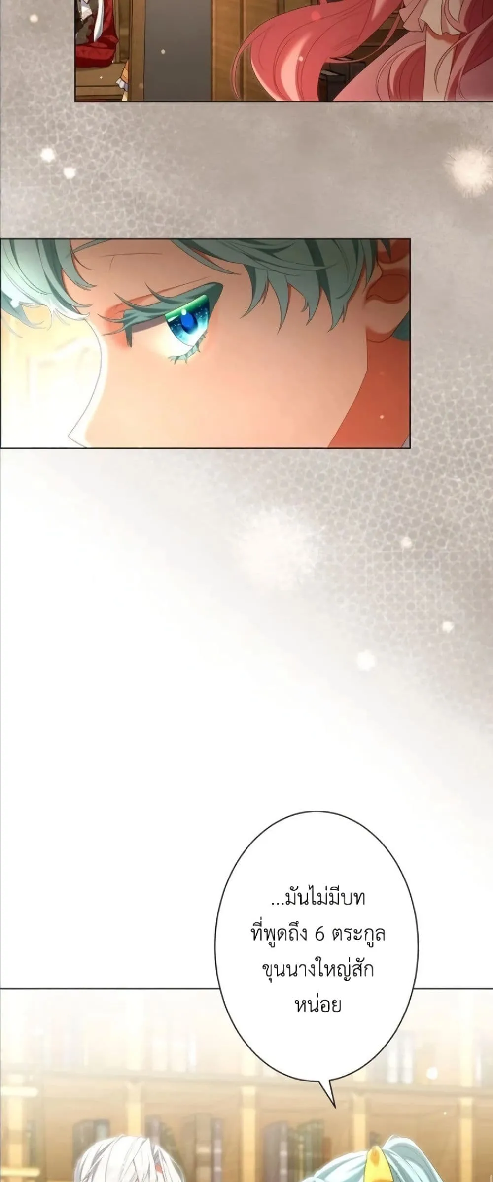 Manga-lc-com อ่านมังงะ อ่านการ์ตูน ออนไลน์ ฟรี Behold The Perfect Villainess ตอนที่ 1 2 3 4 5 6 7 8 9 10 11 12 13 14 ฟรี ไม่มีโฆษณา Manga-lc - อ่าน มังงะ อ่าน การ์ตูน ออนไลน์ อ่านมังงะ ฟรี